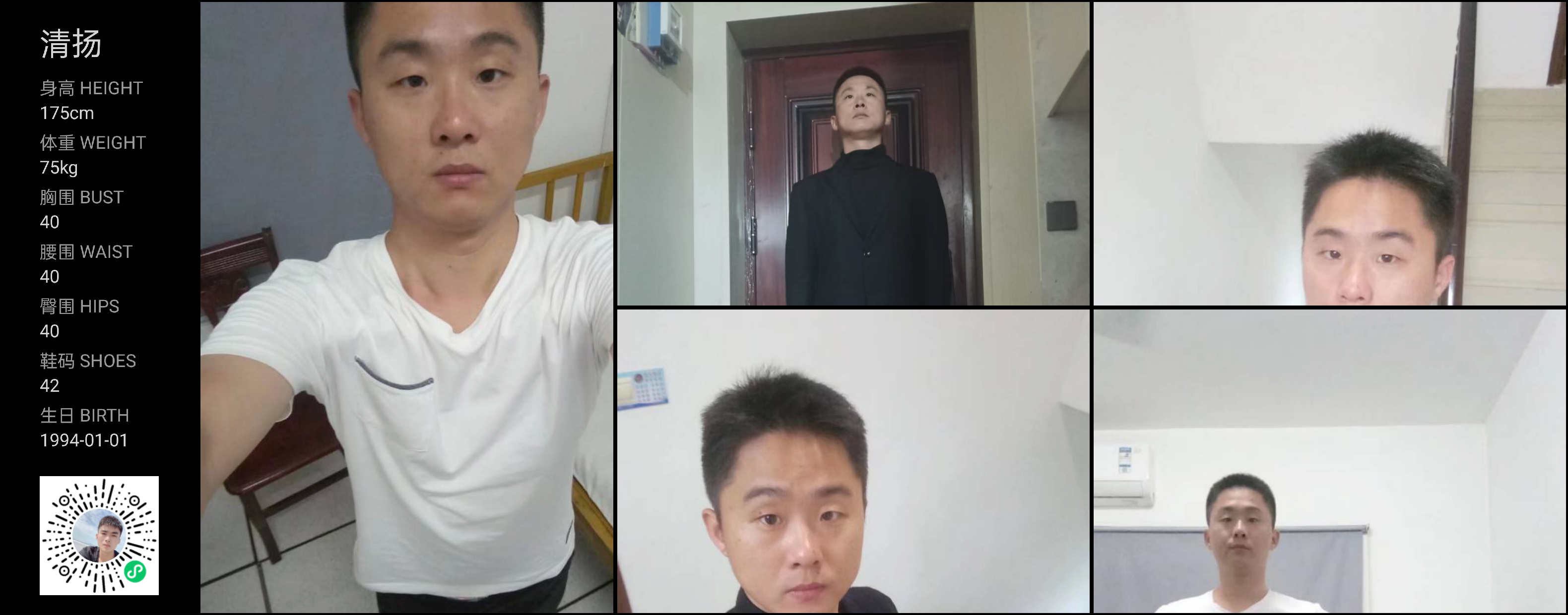 模卡
