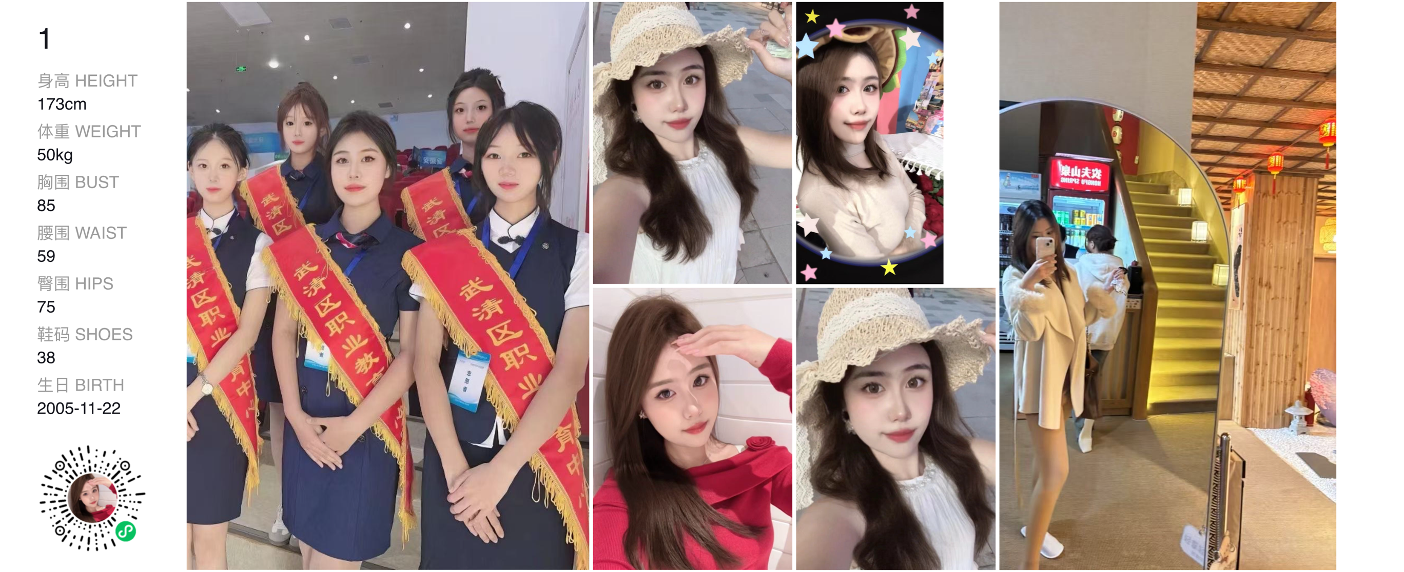 美影云