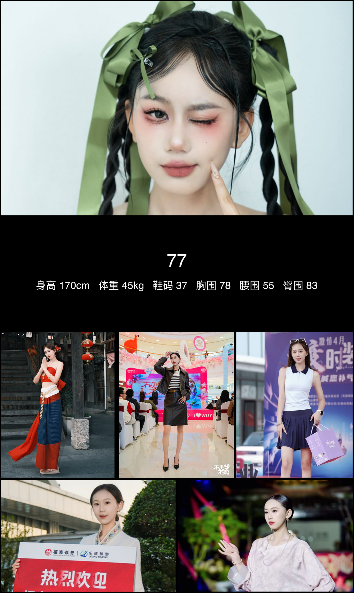 模卡