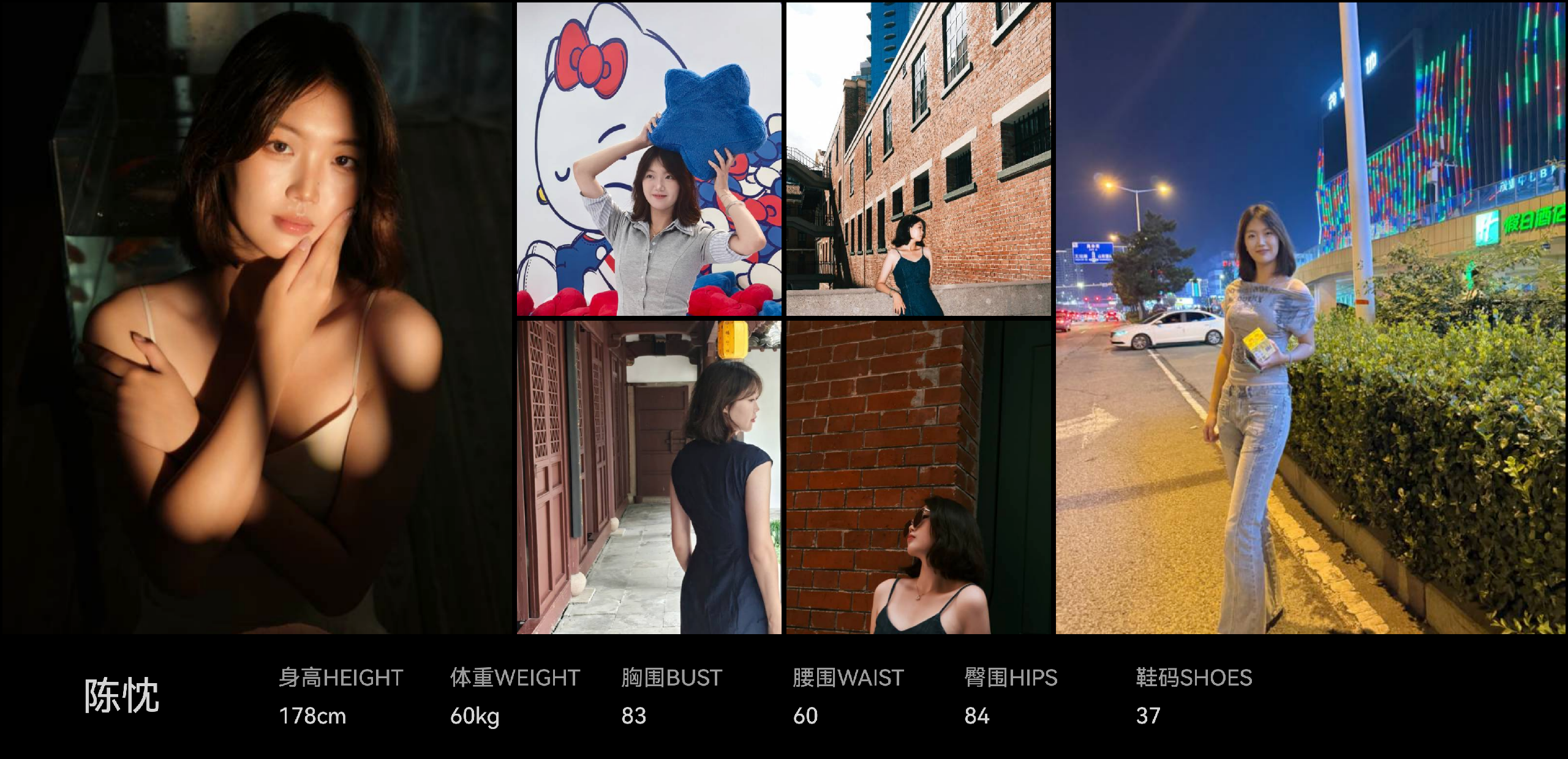 美影云