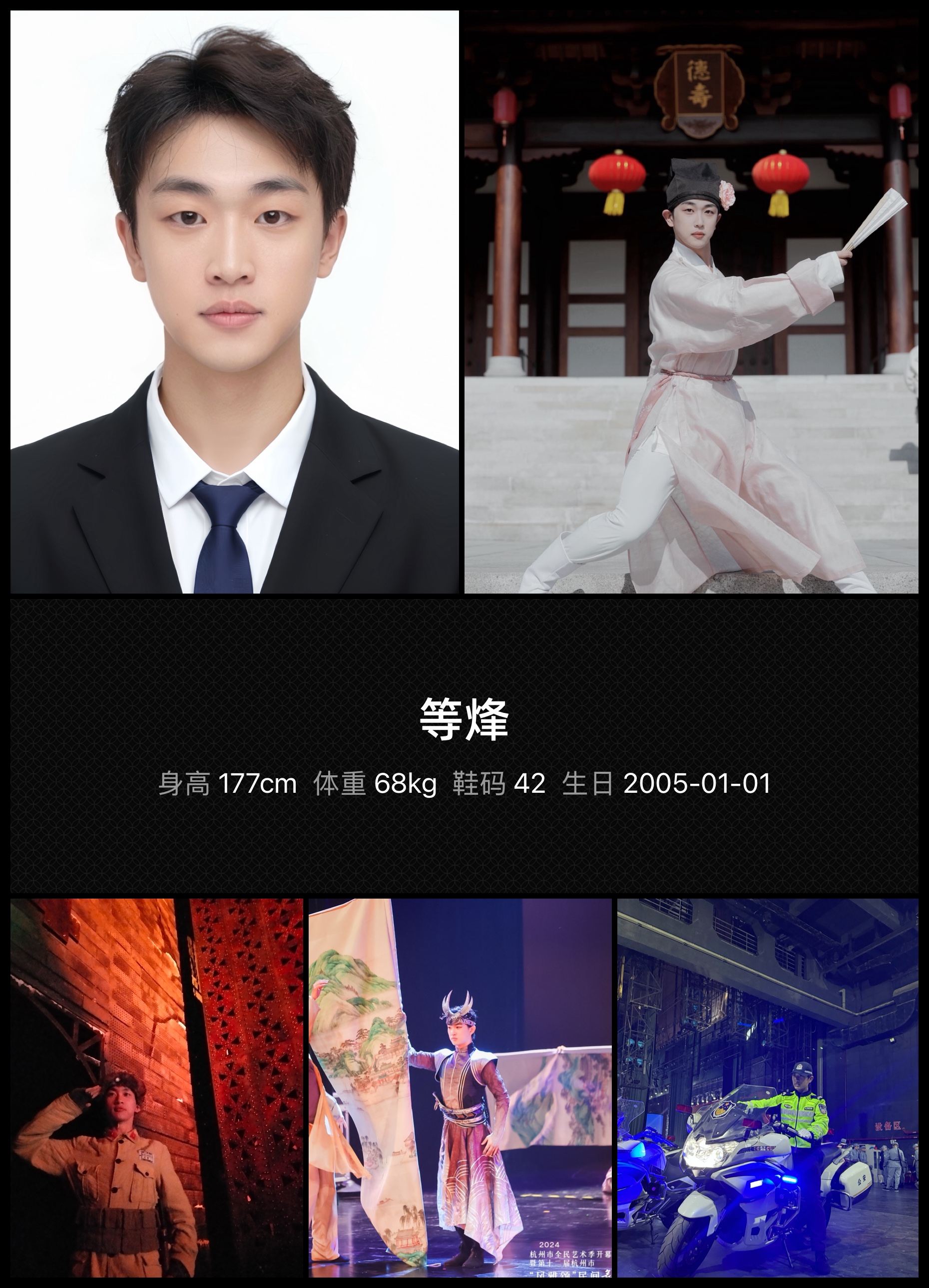 模卡
