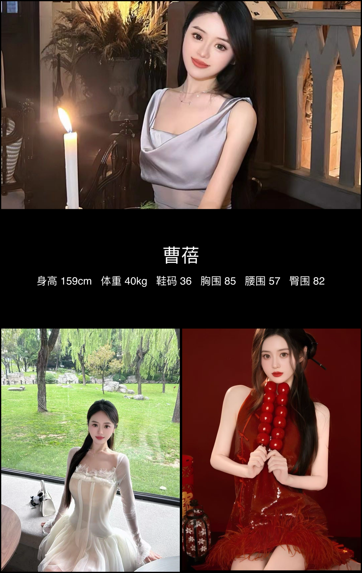 美影云