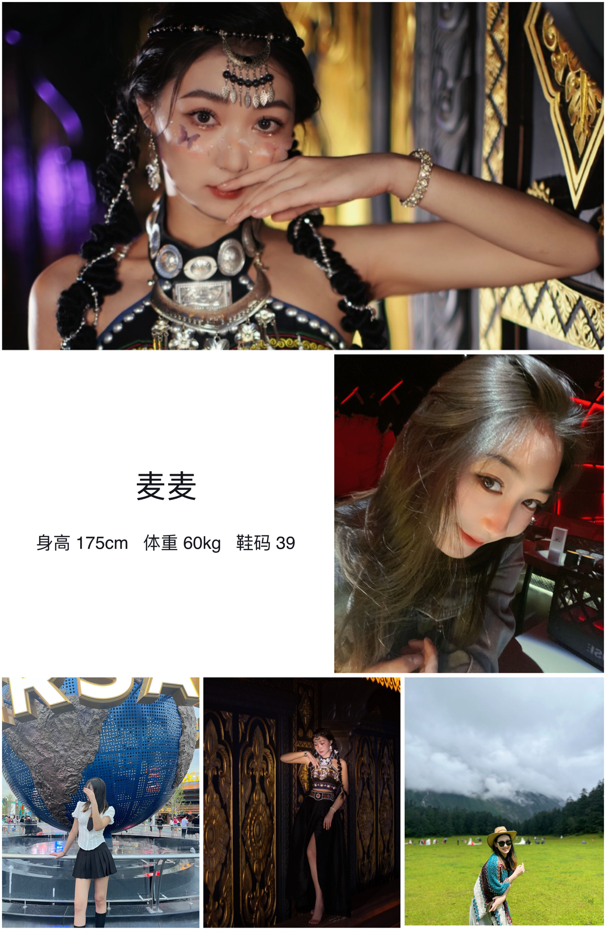 模卡