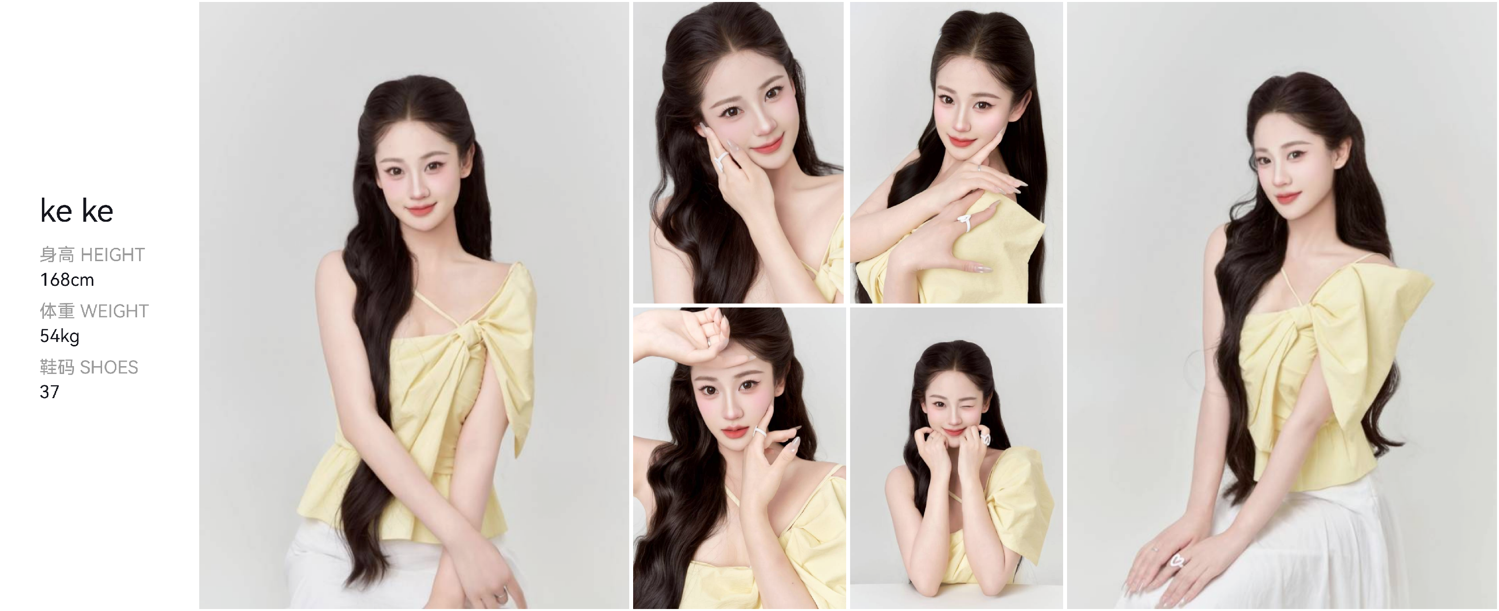 美影云