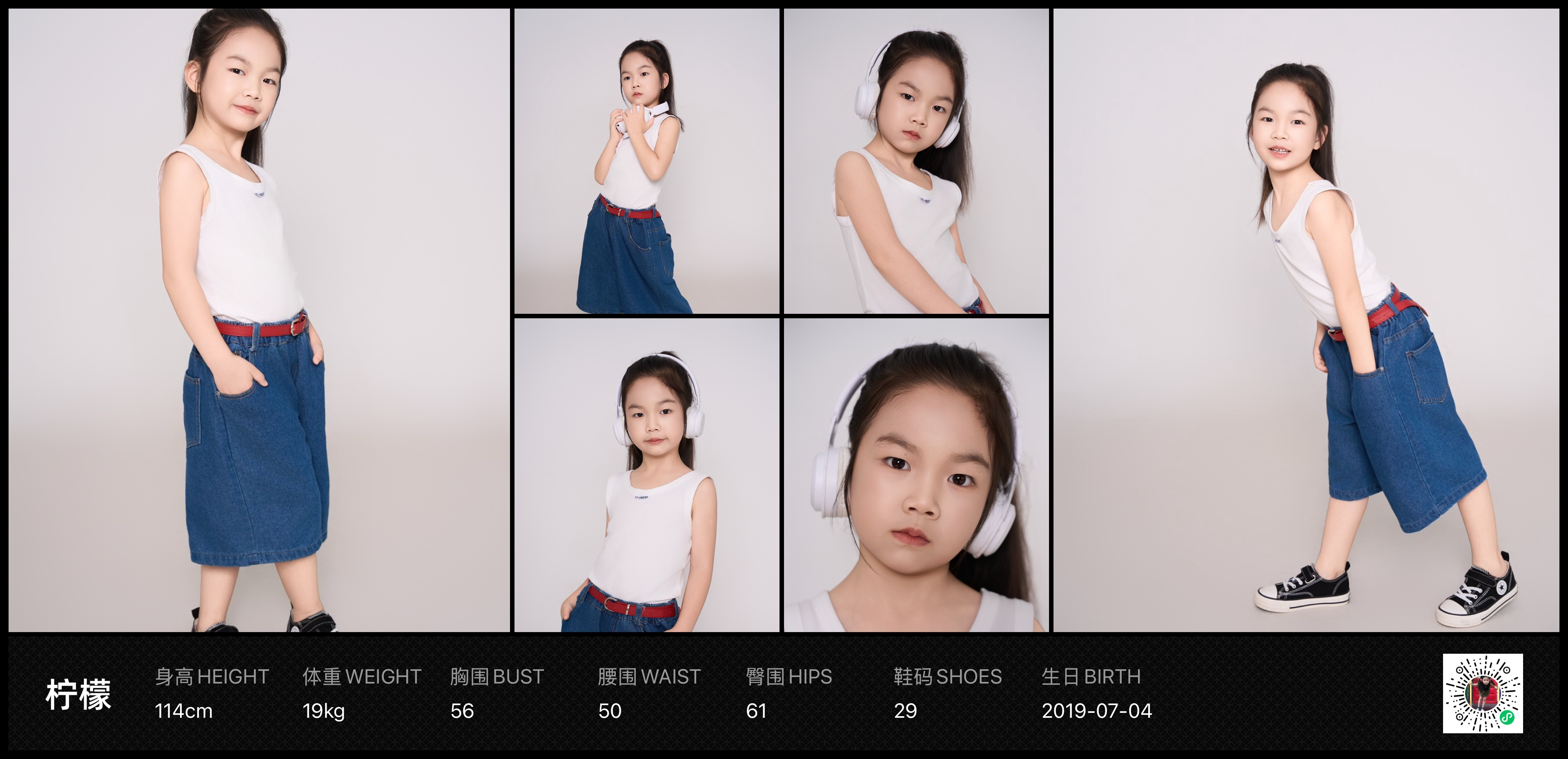 美影云