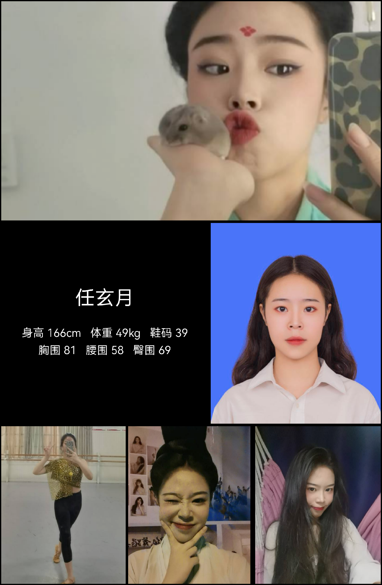 模卡