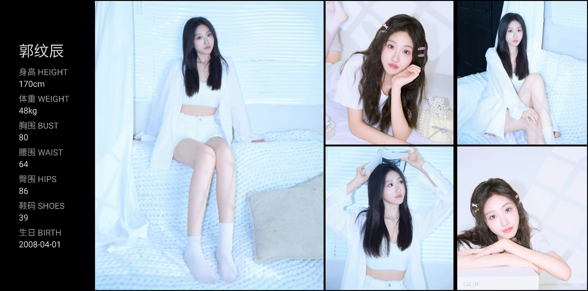 美影云