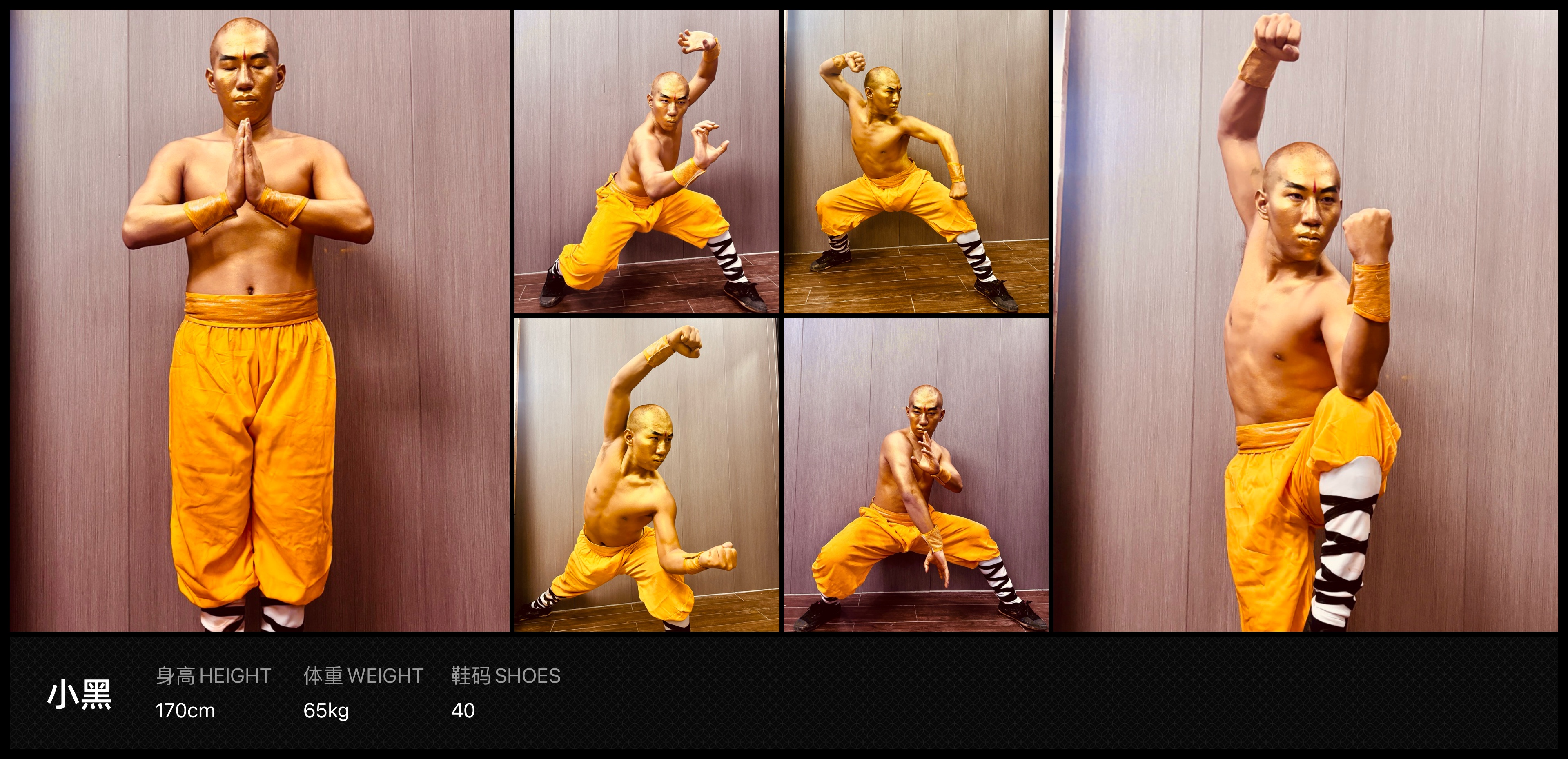 模卡