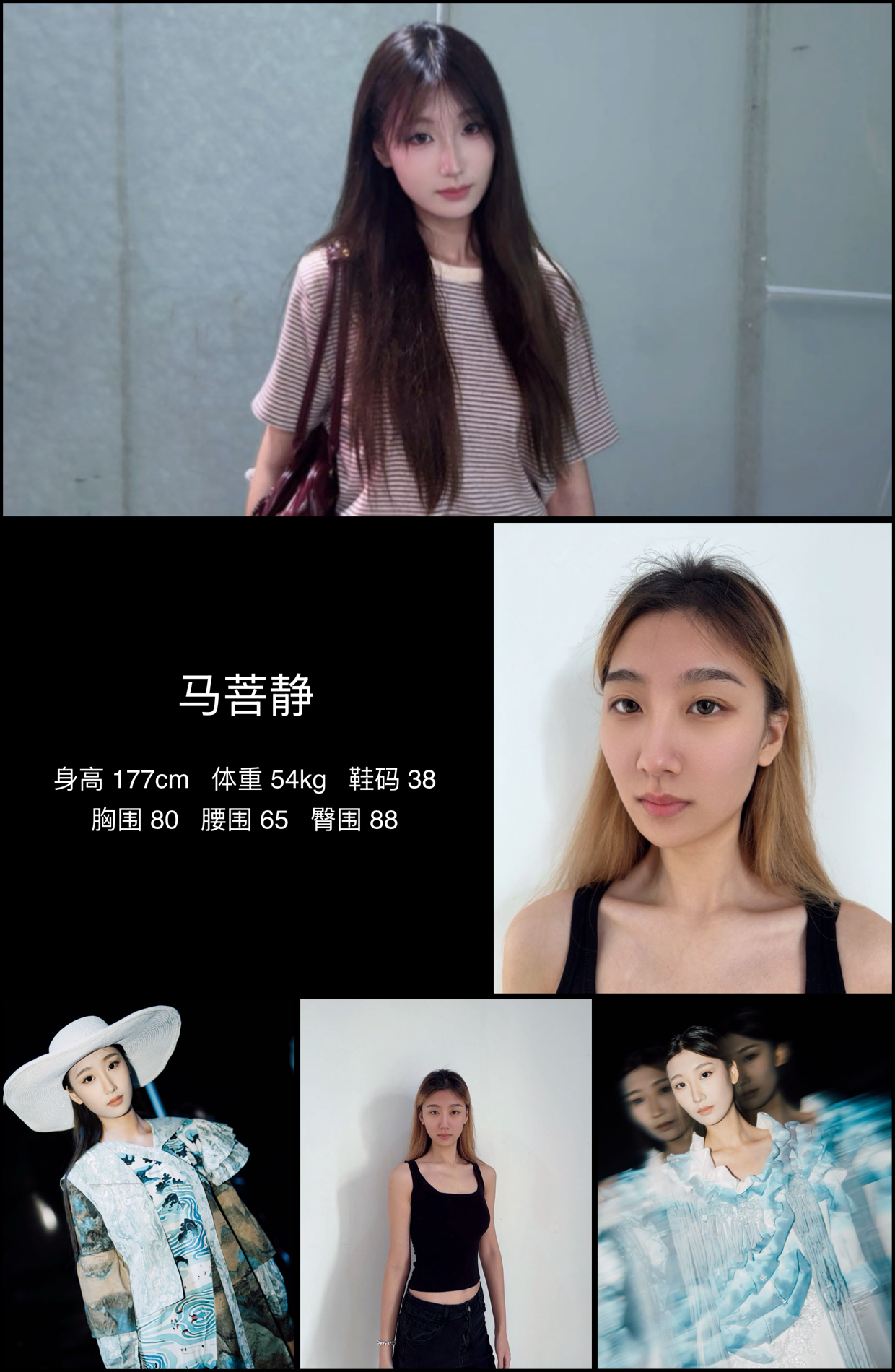 美影云
