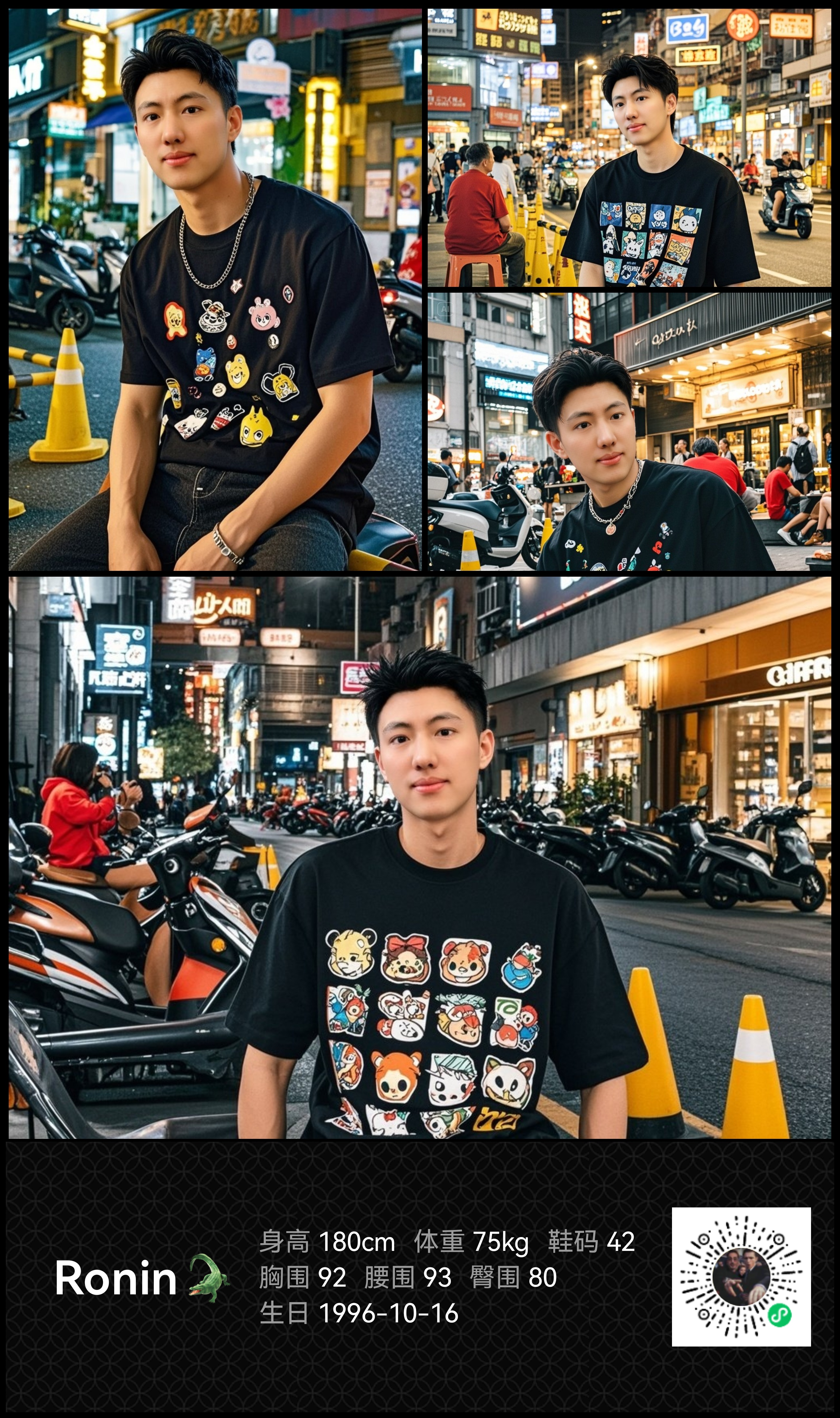 模卡