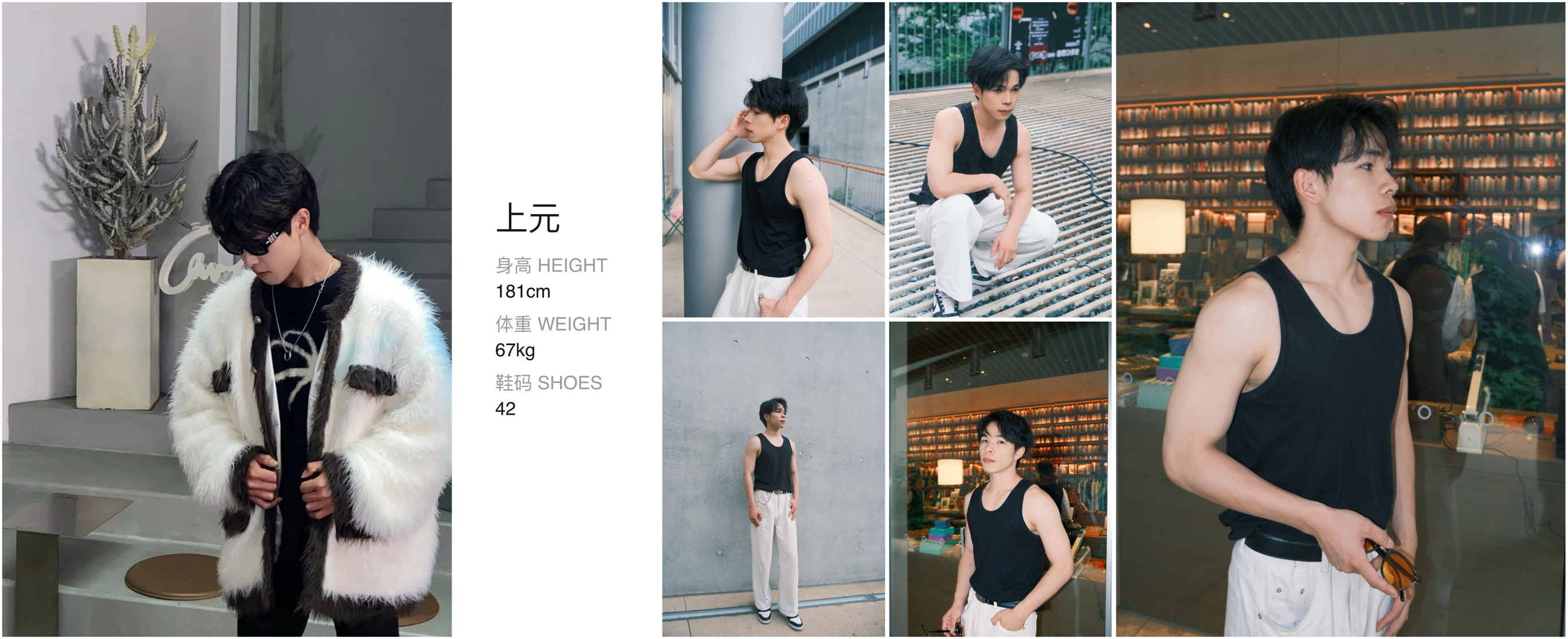 美影云