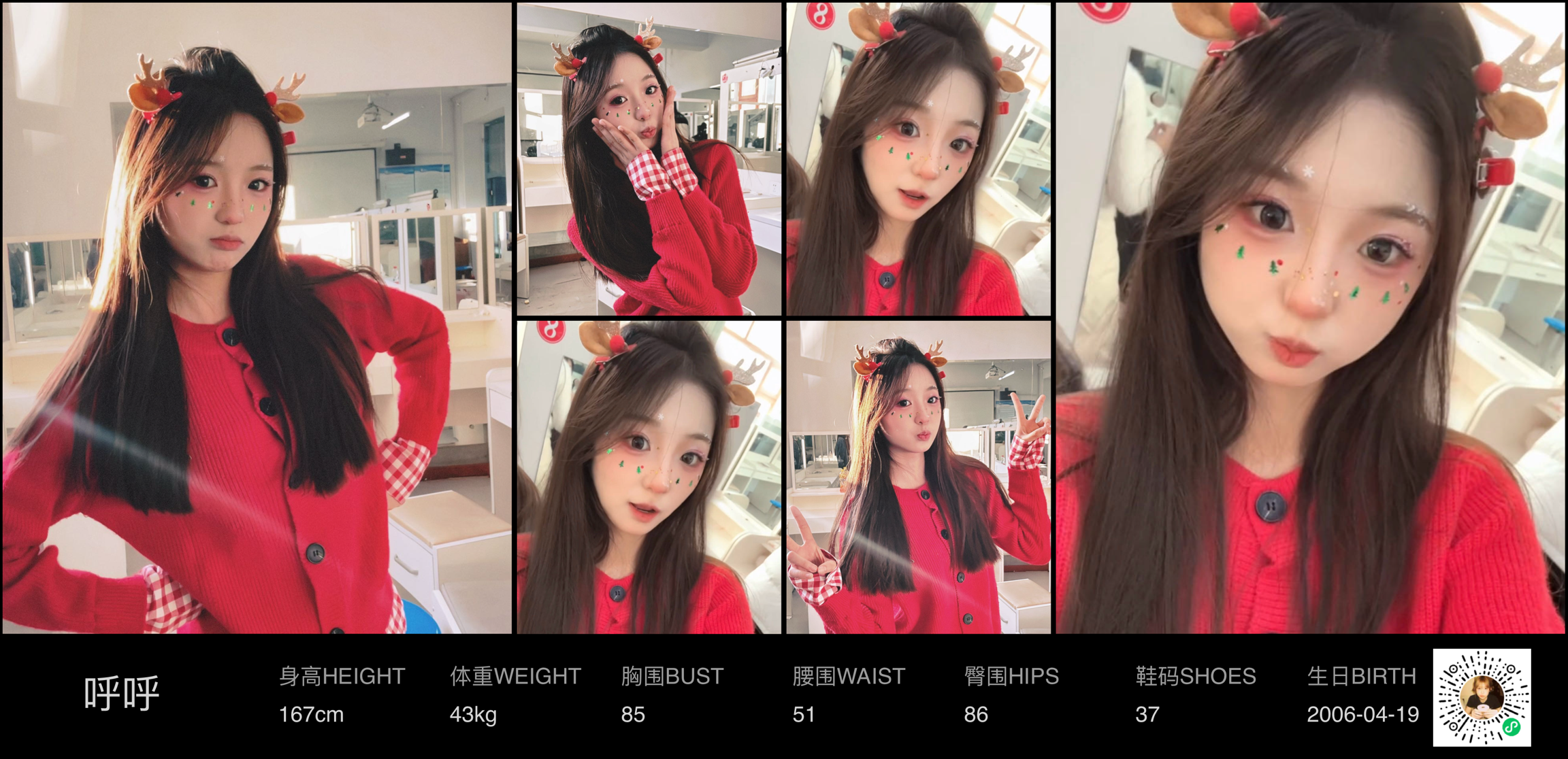 美影云