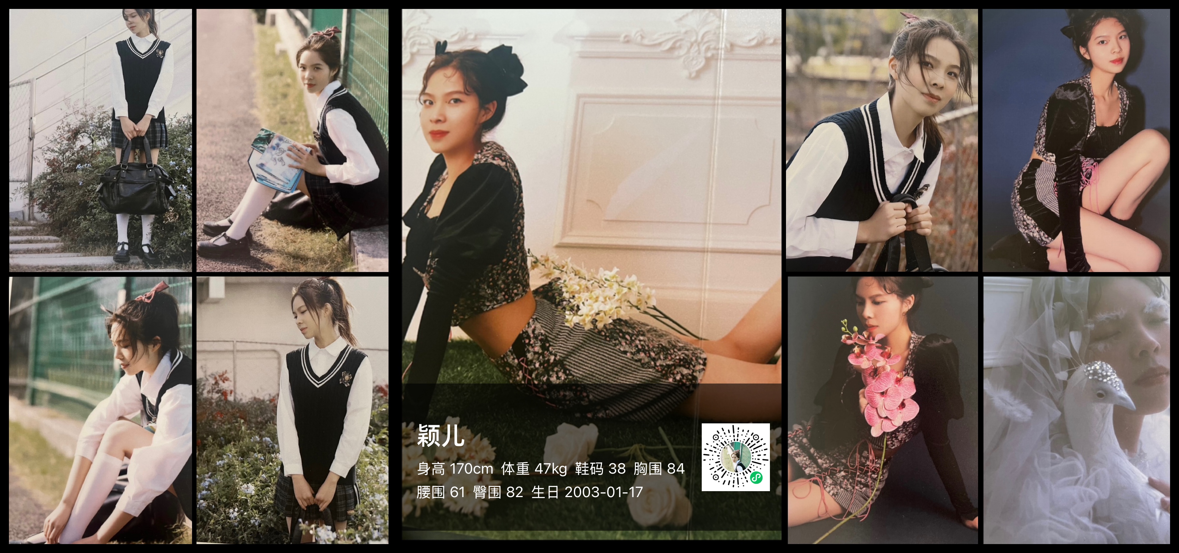 美影云