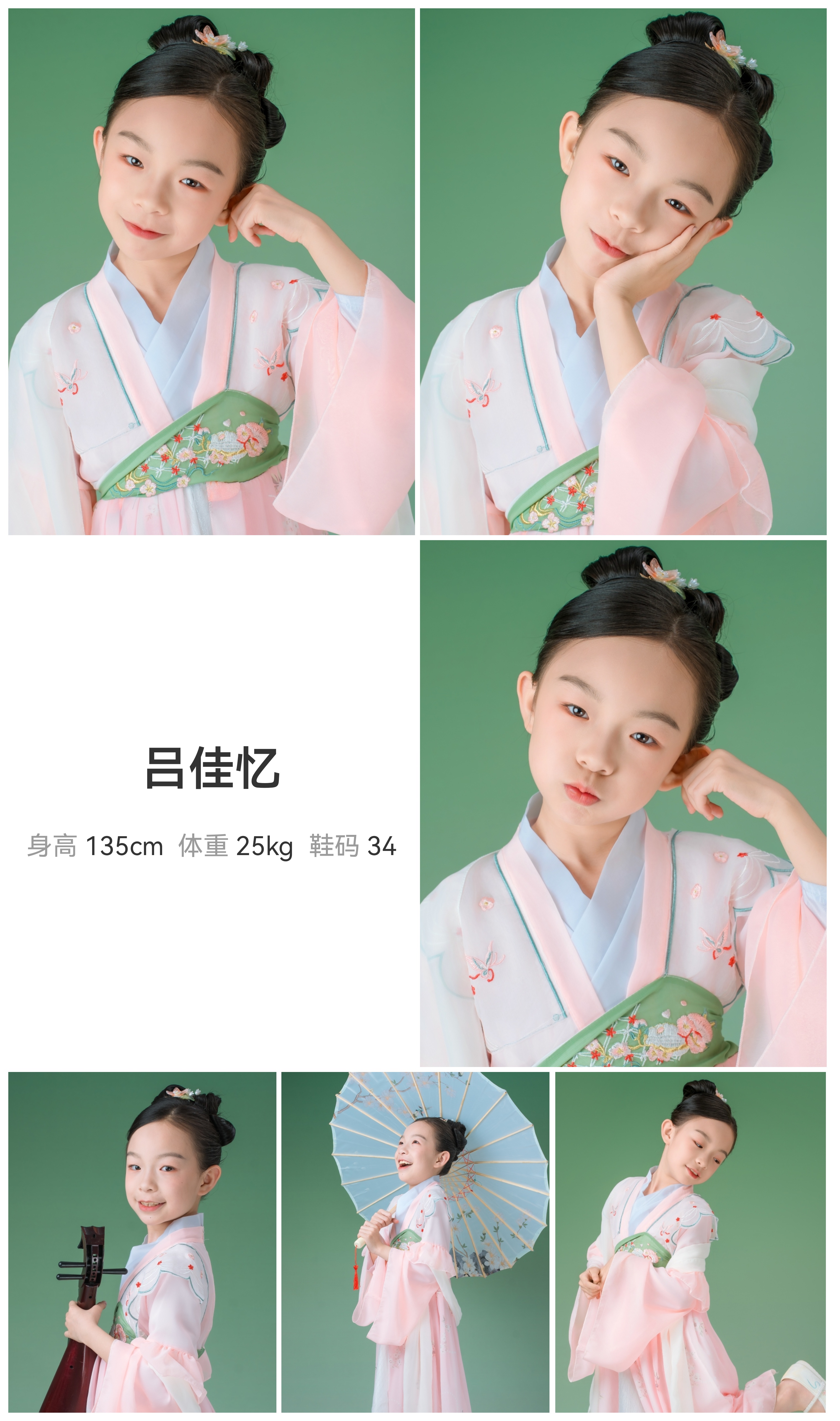 模卡