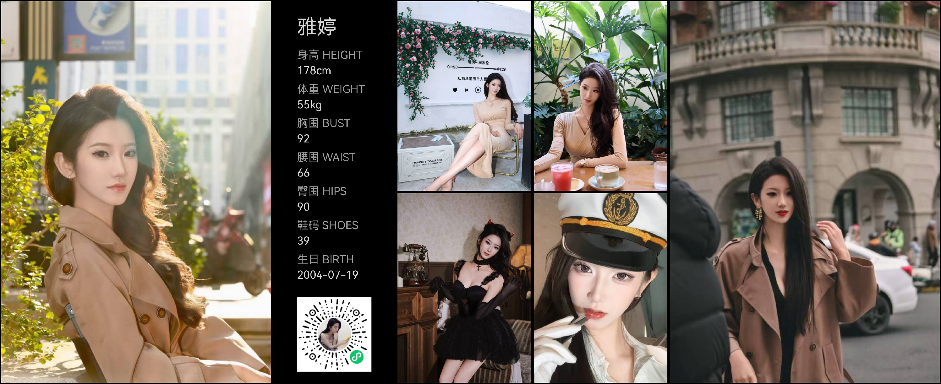 美影云