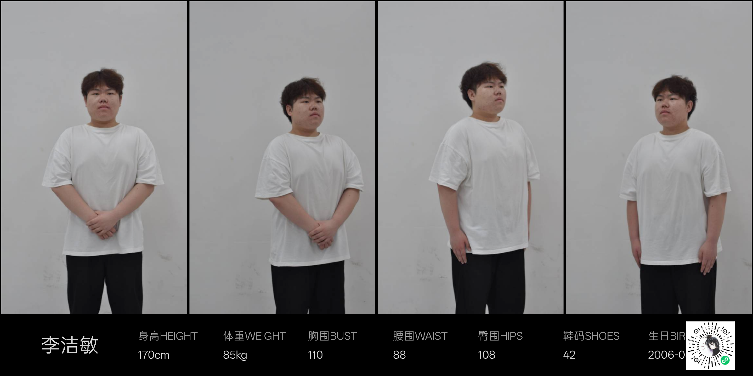 模卡