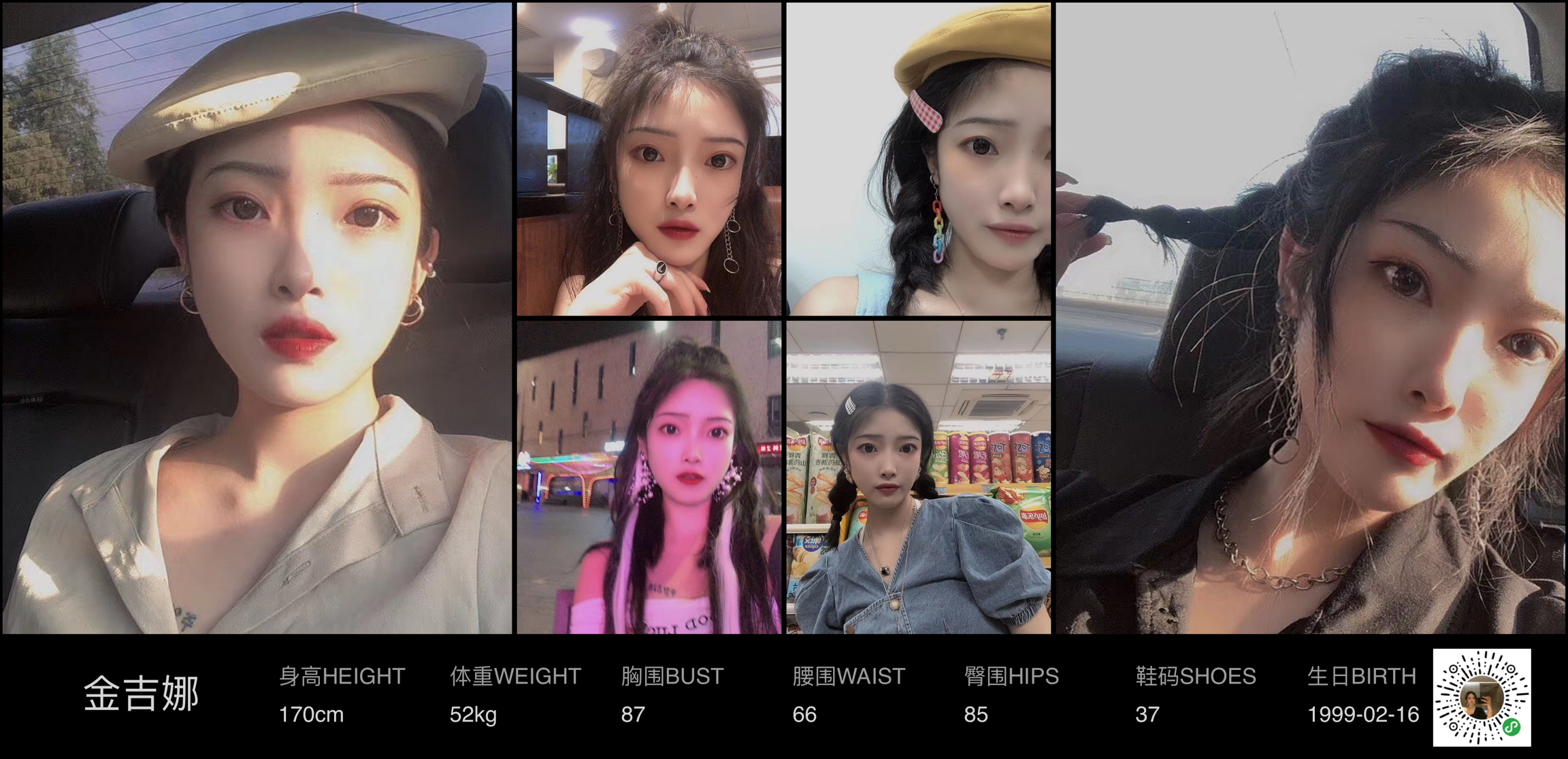 模卡