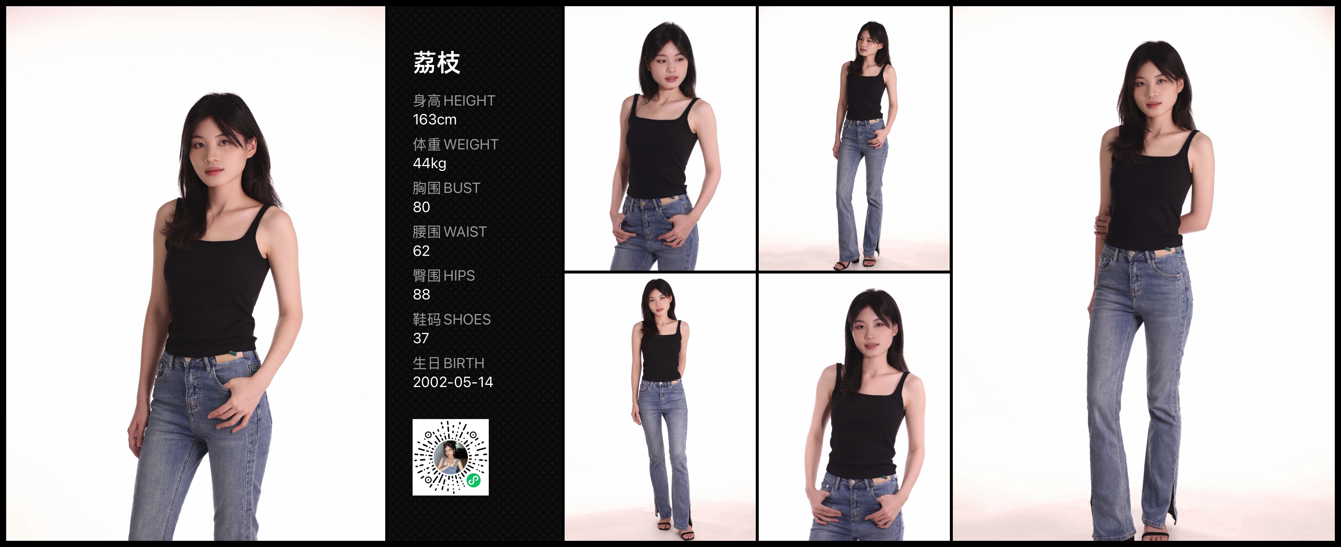 模卡