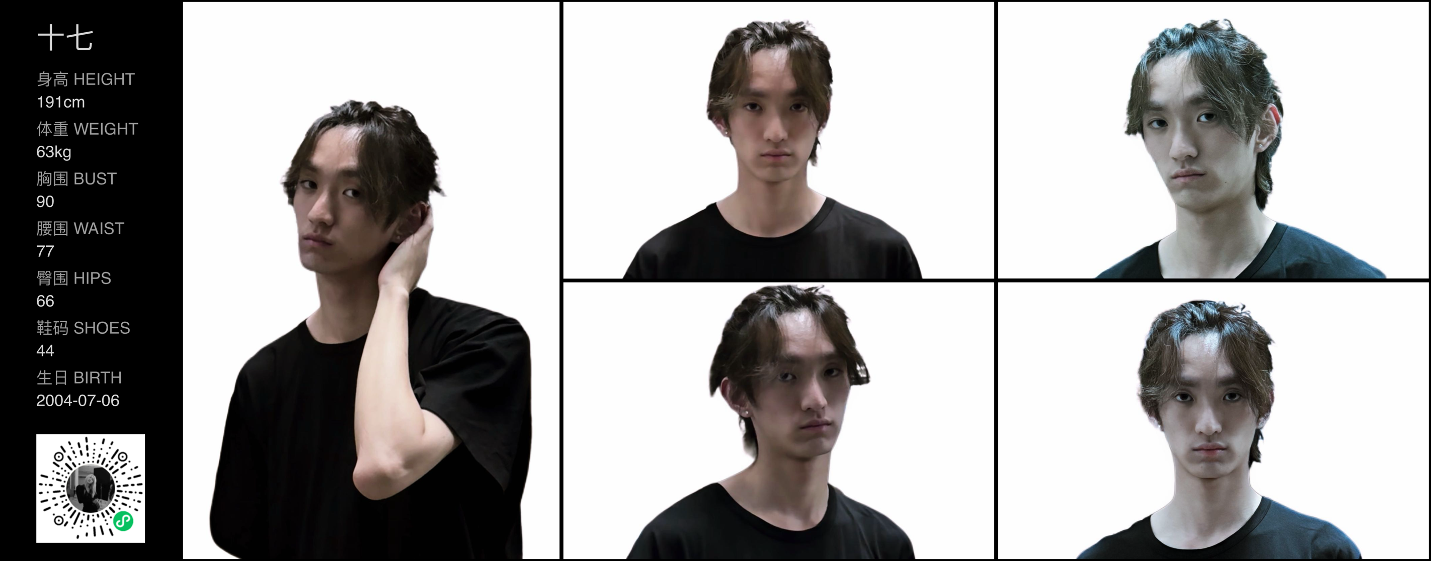模卡