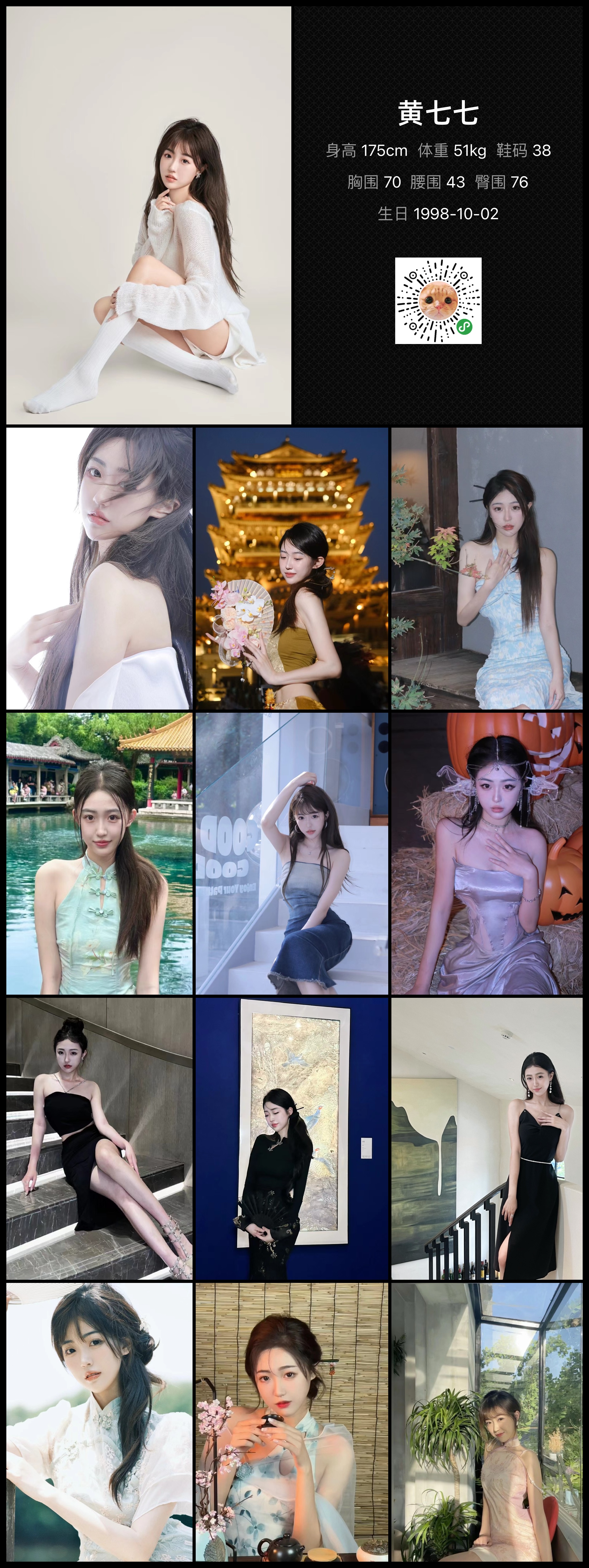 美影云