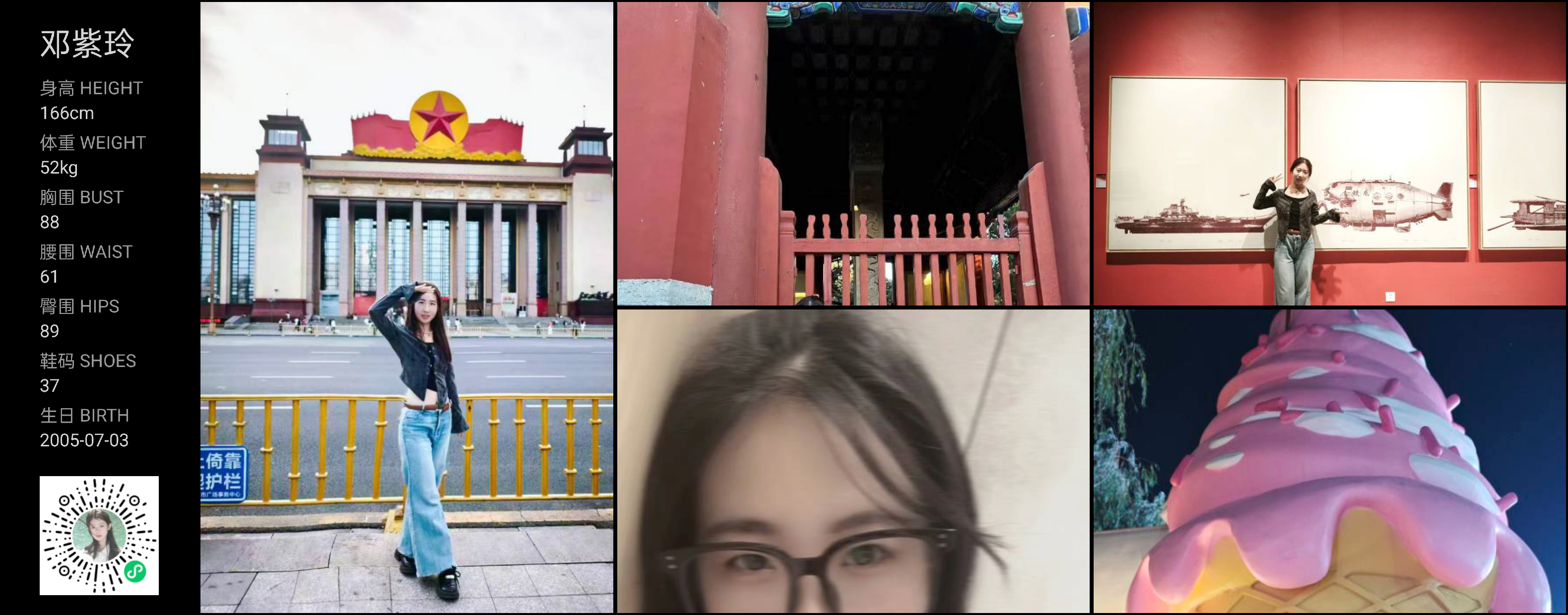 模卡