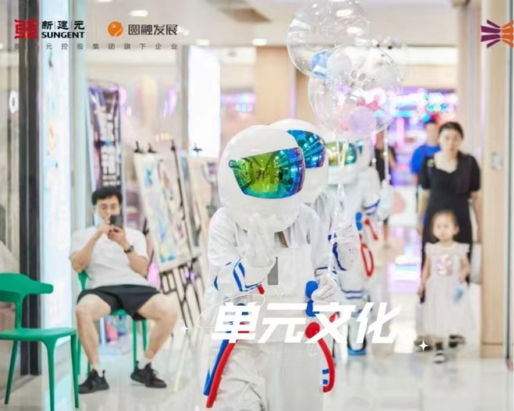 艺人背景图