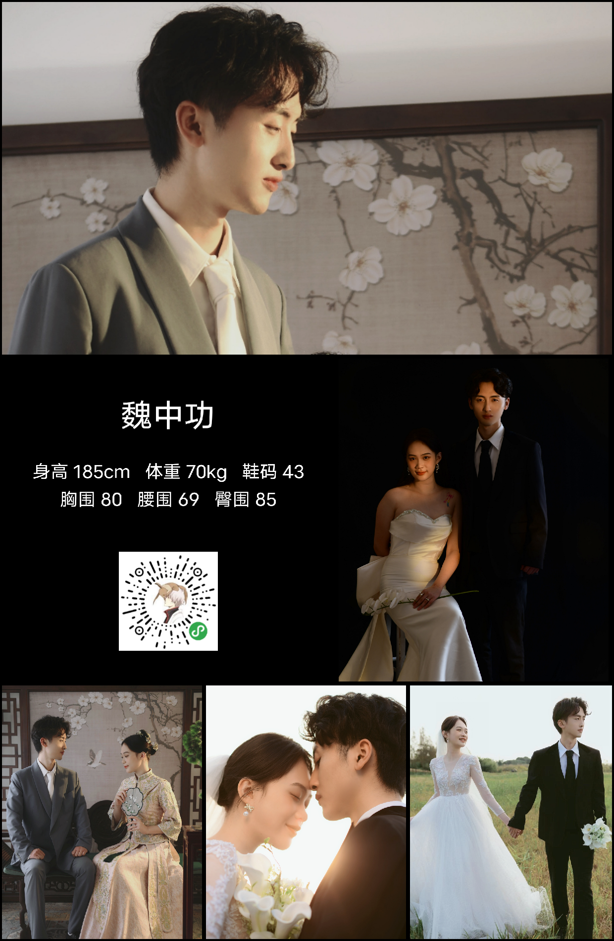 美影云