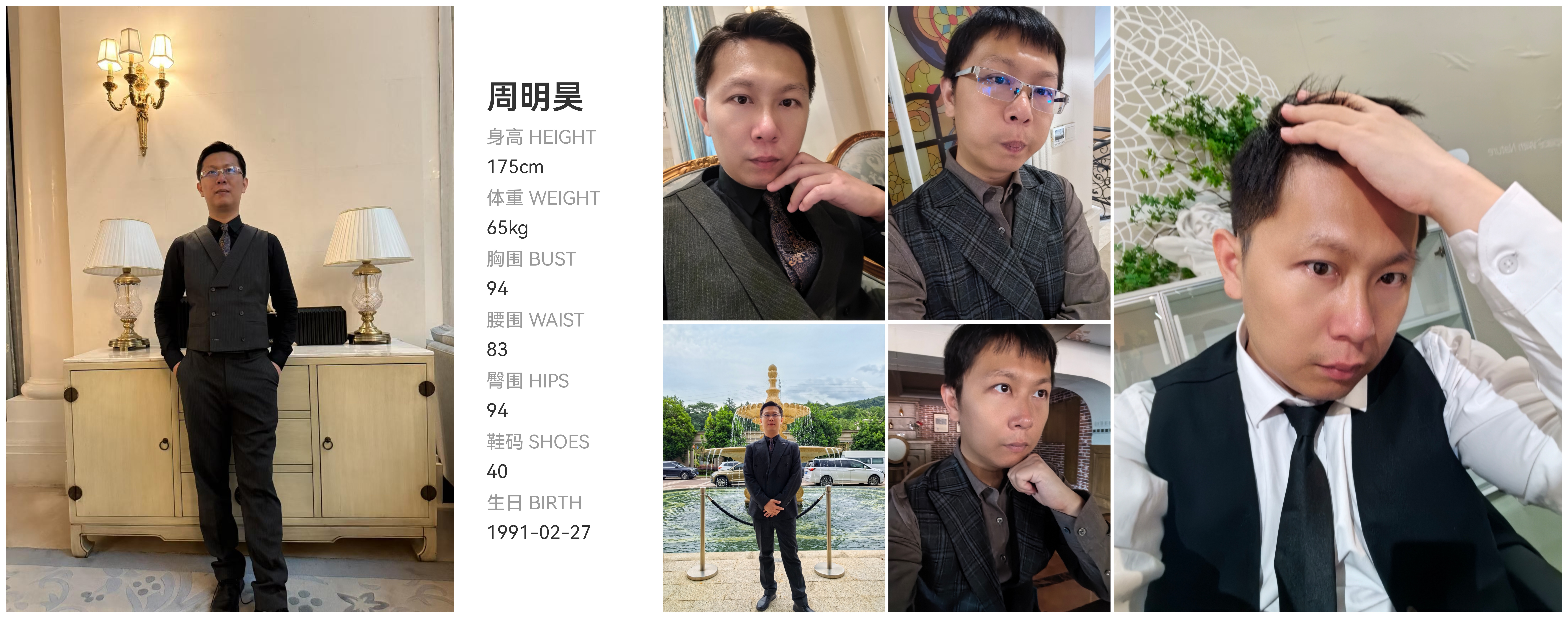 模卡