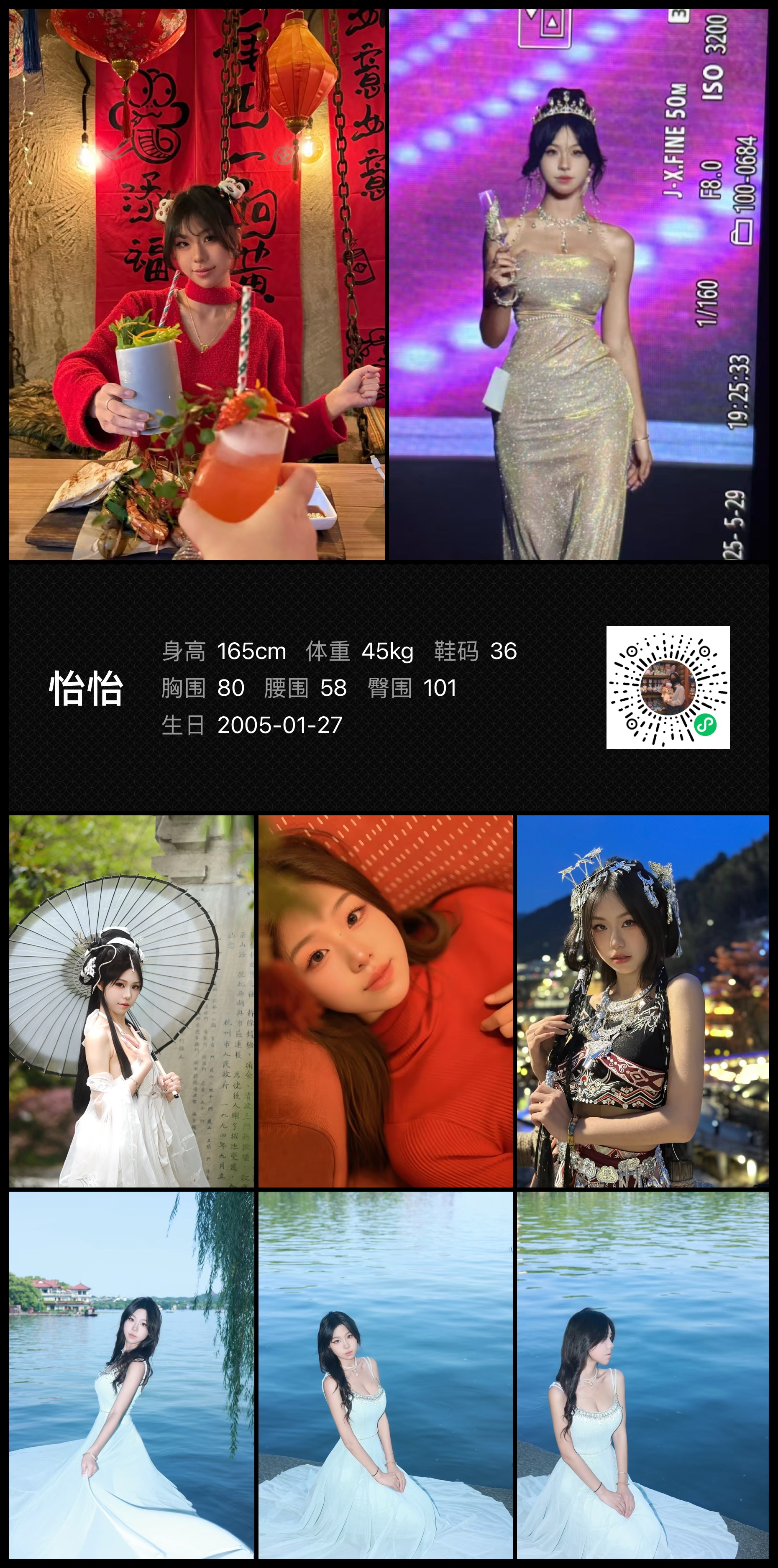 模卡