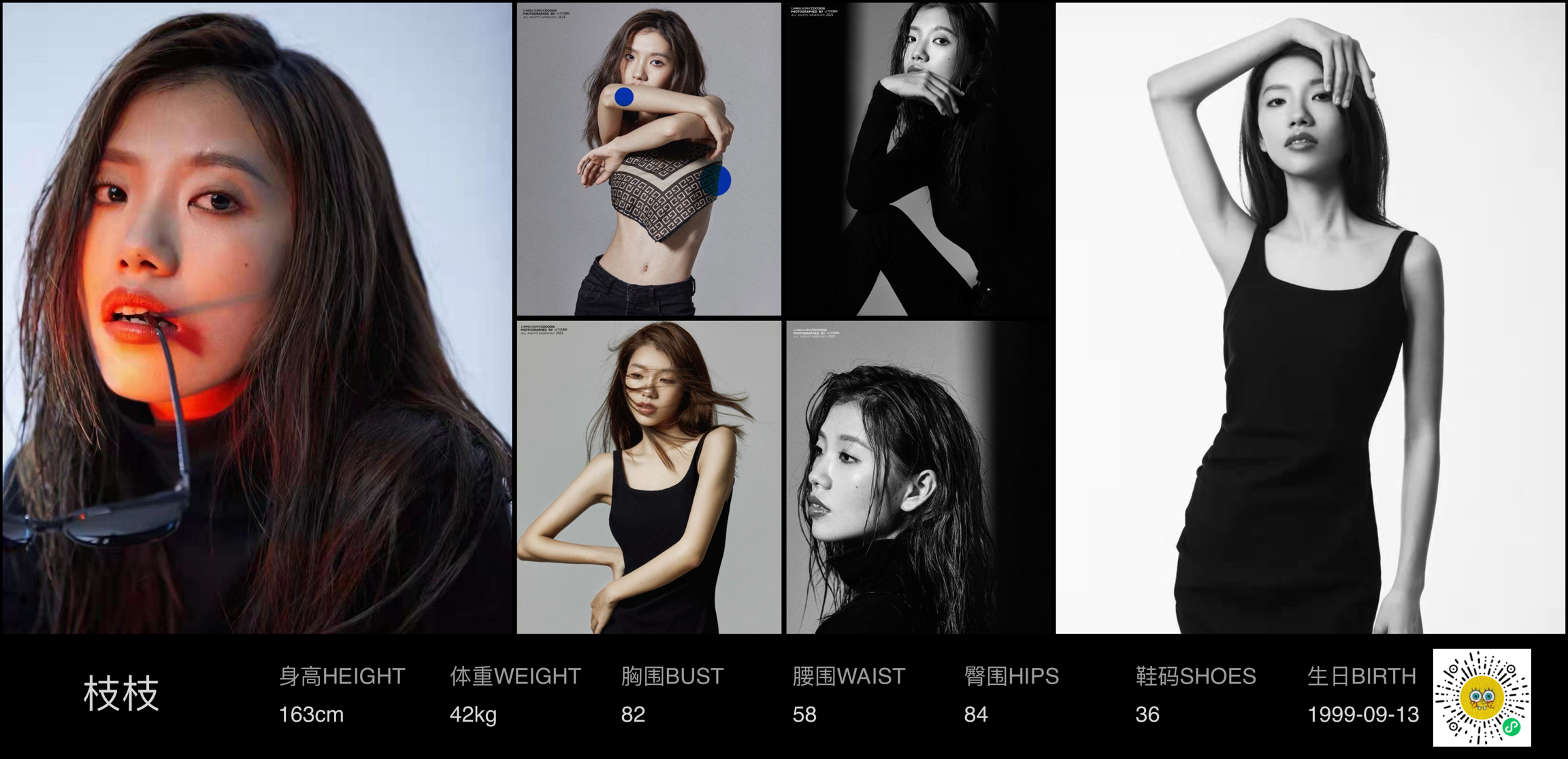 美影云