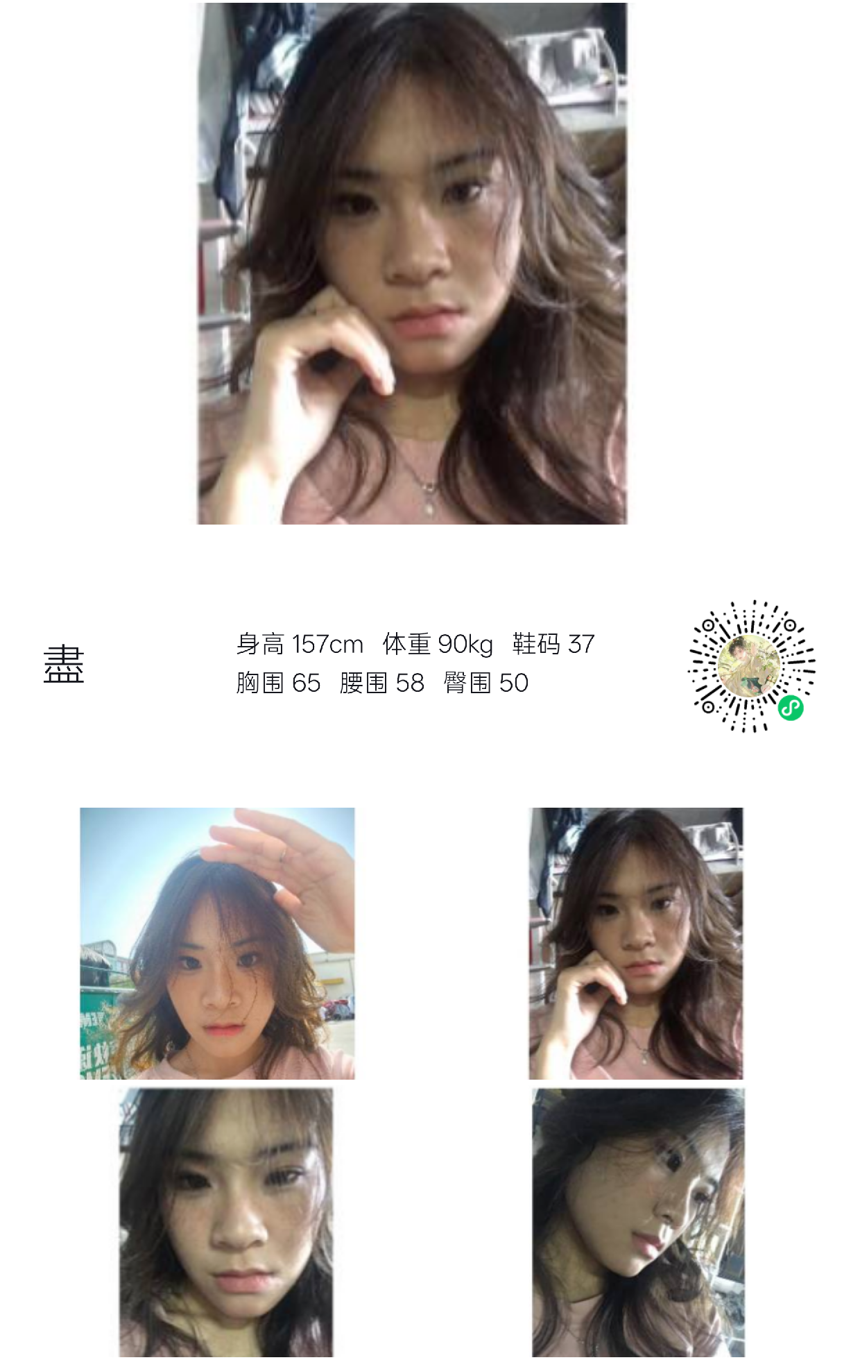 模卡