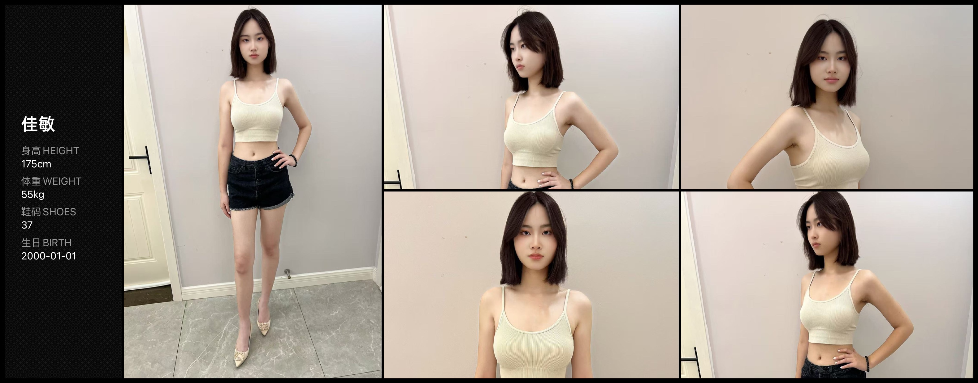 模卡