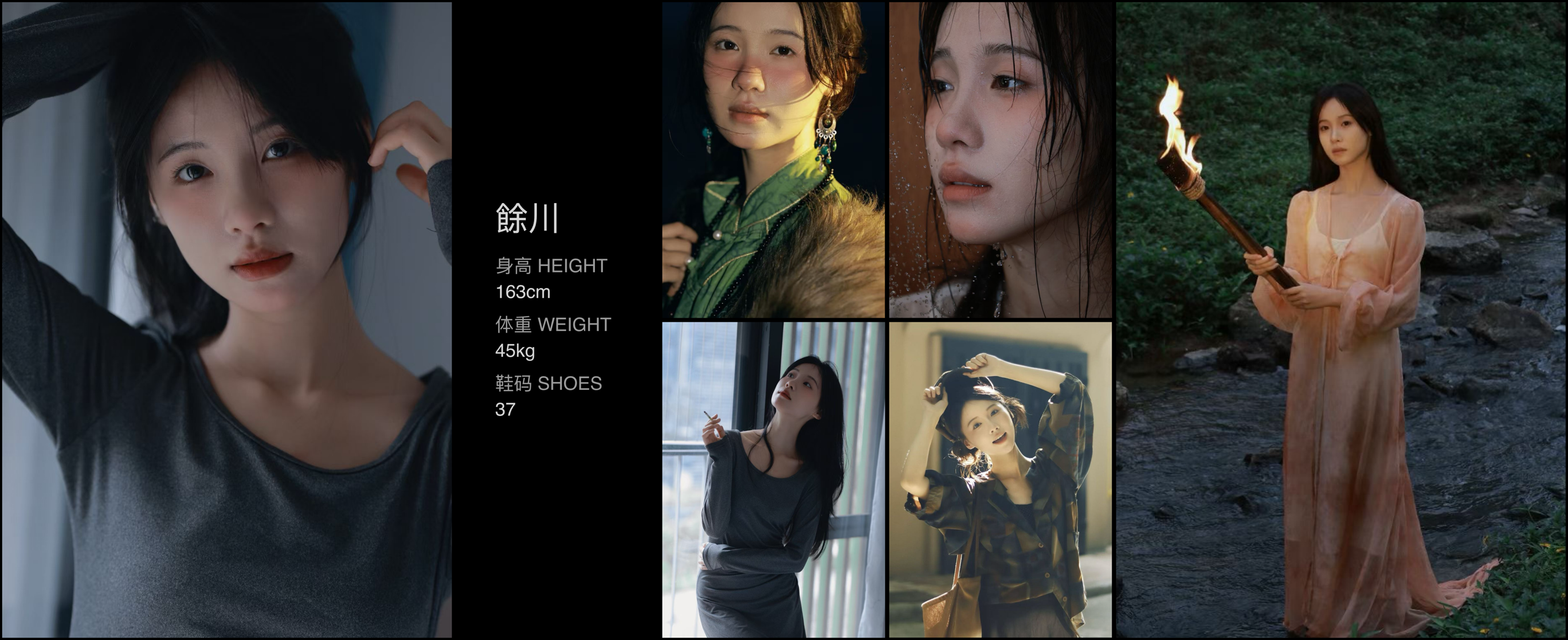 模卡