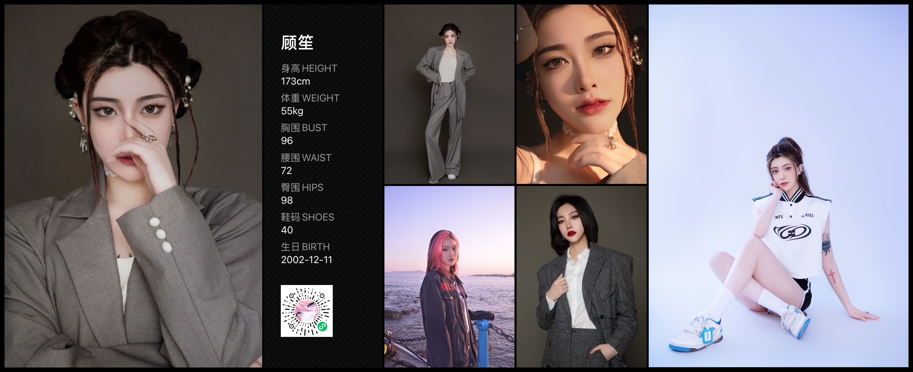 模卡