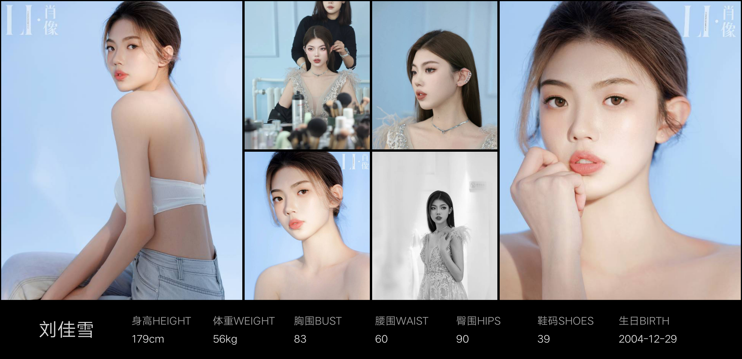 红人通告