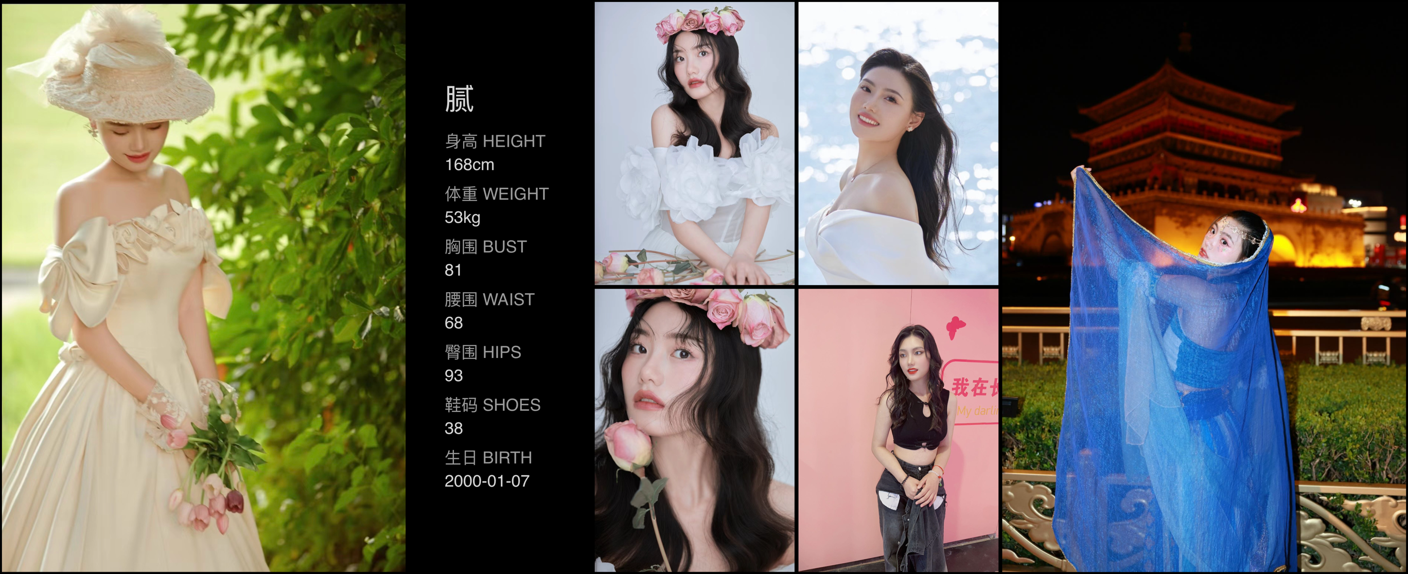 模卡