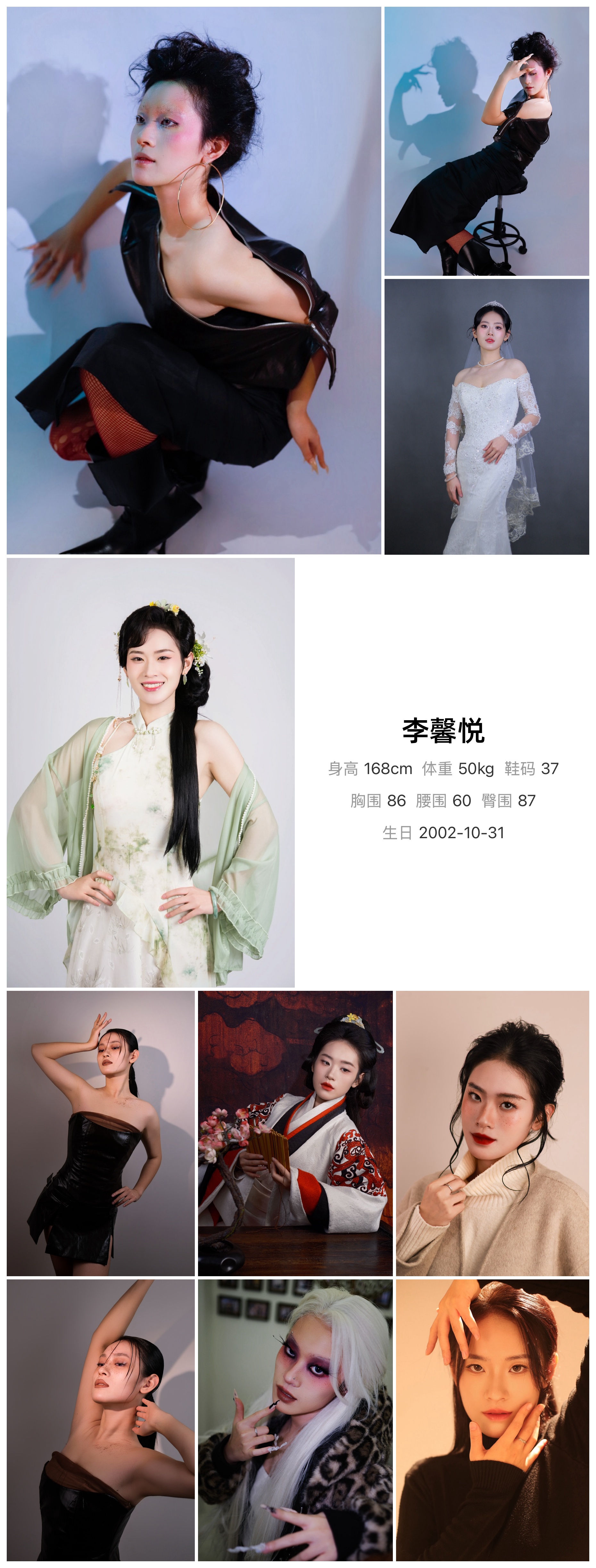模卡