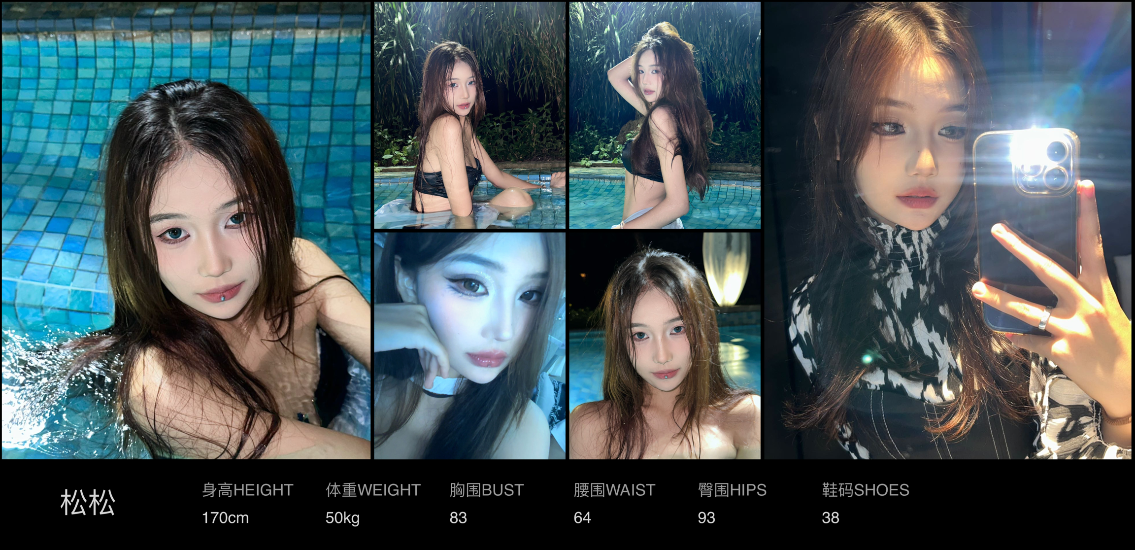 模卡