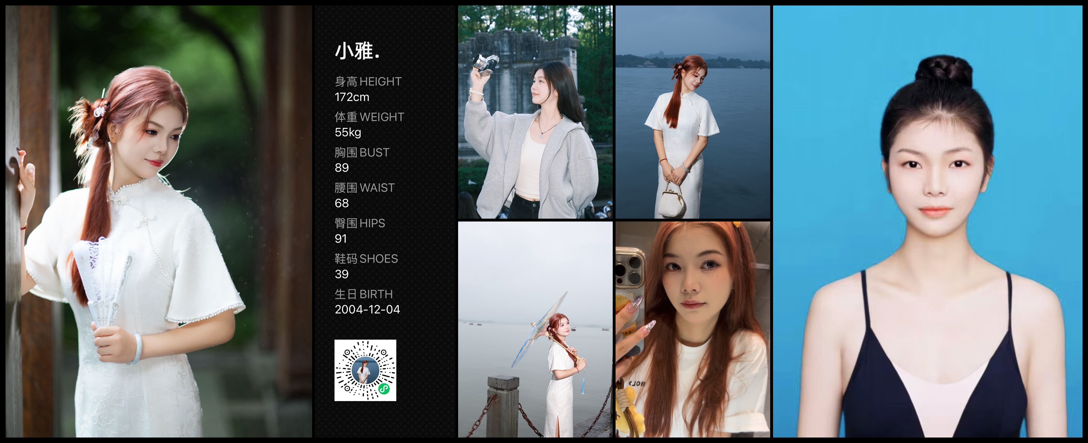模卡