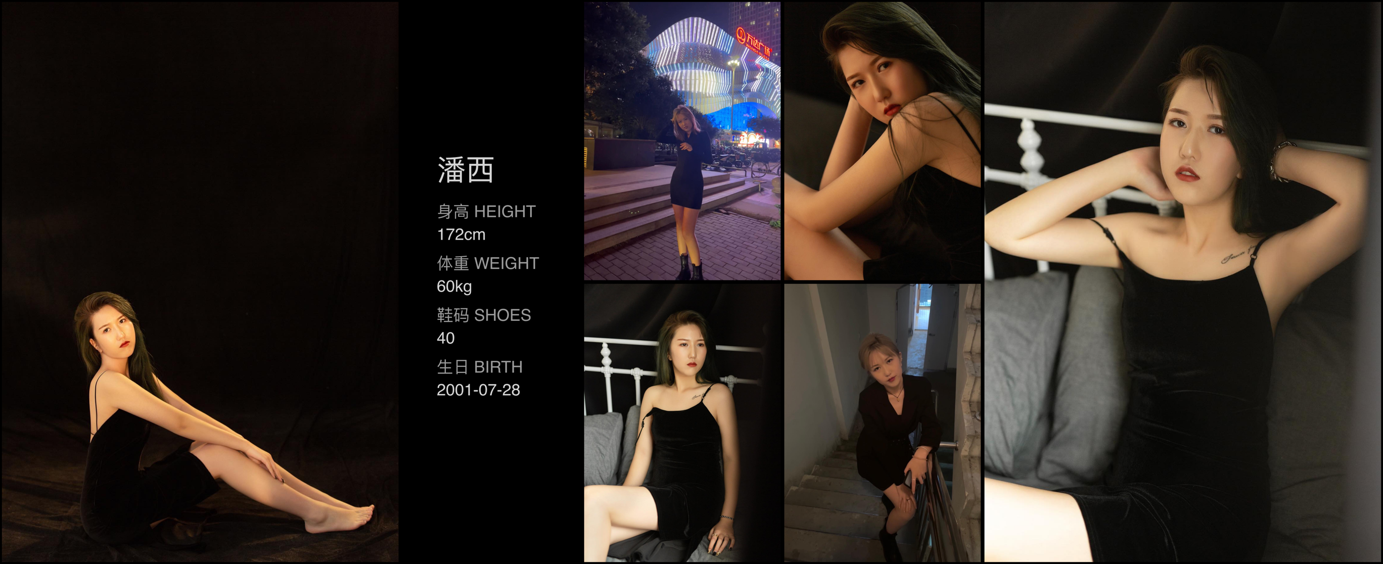 美影云