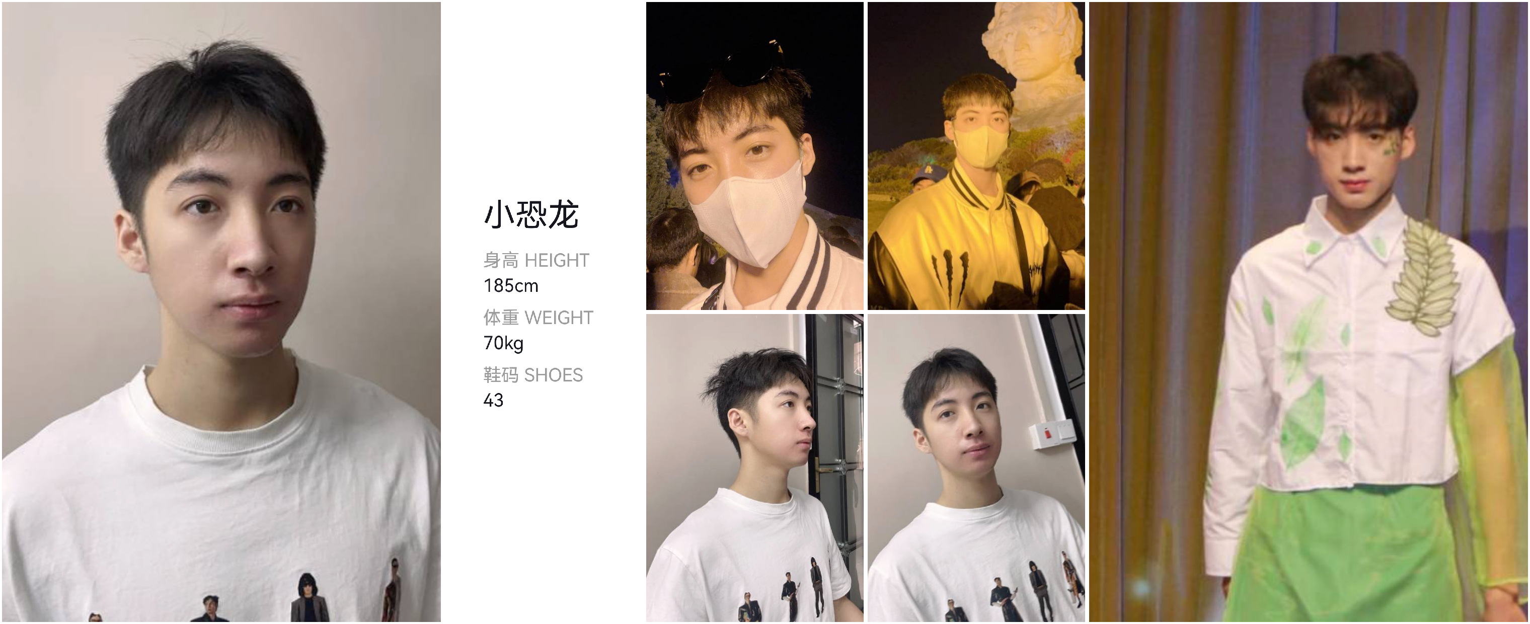 模卡