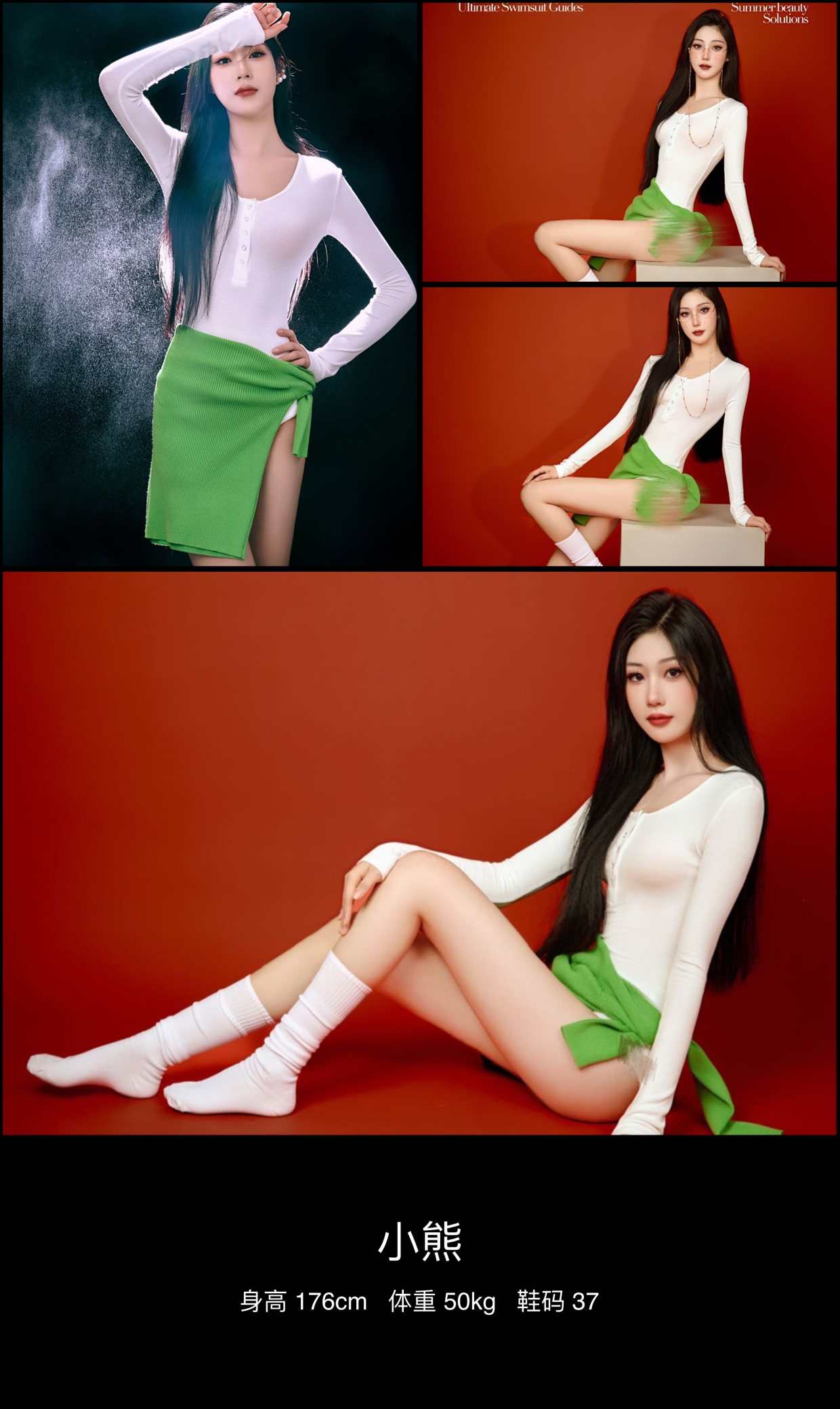 美影云