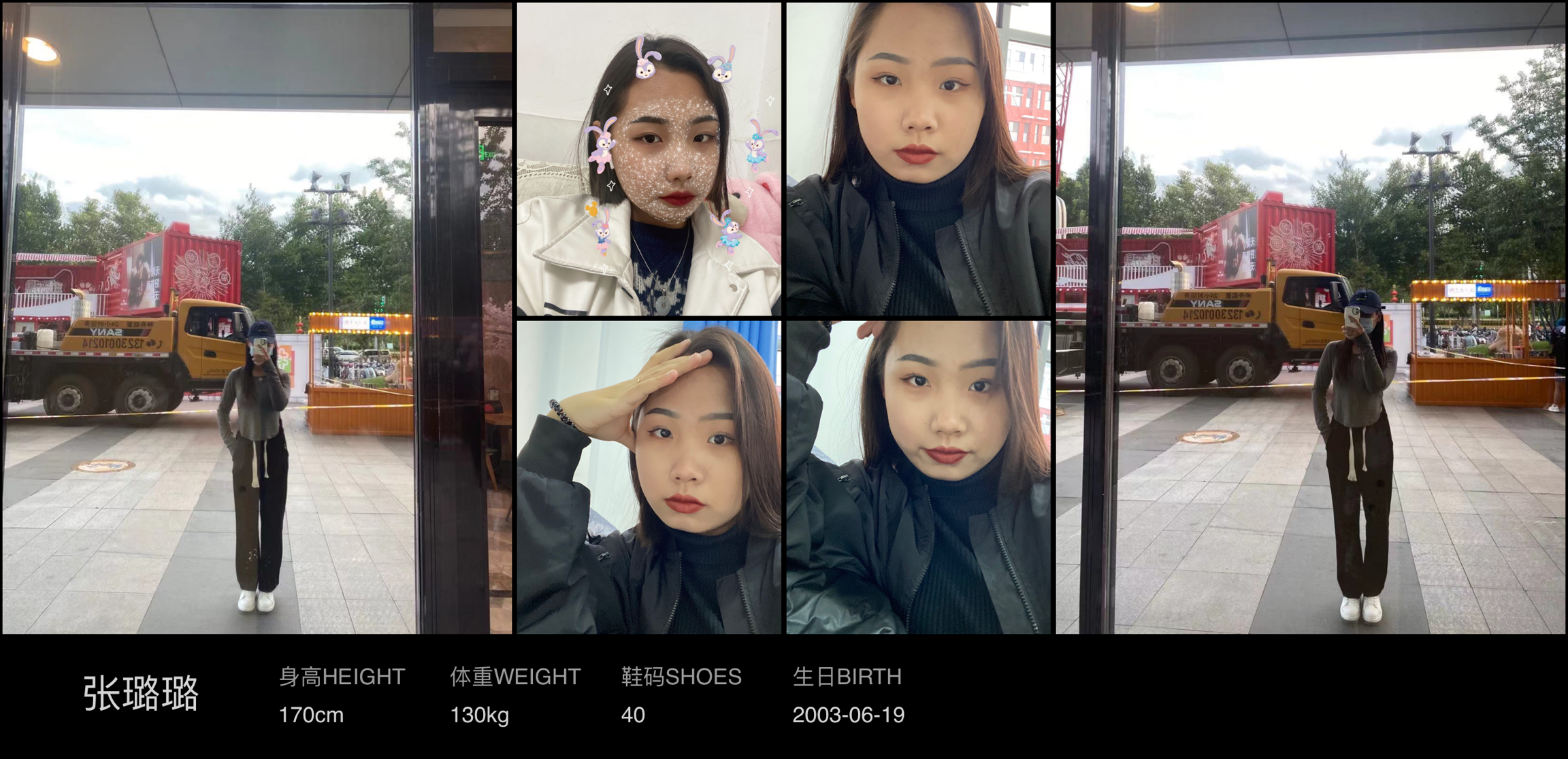 美影云
