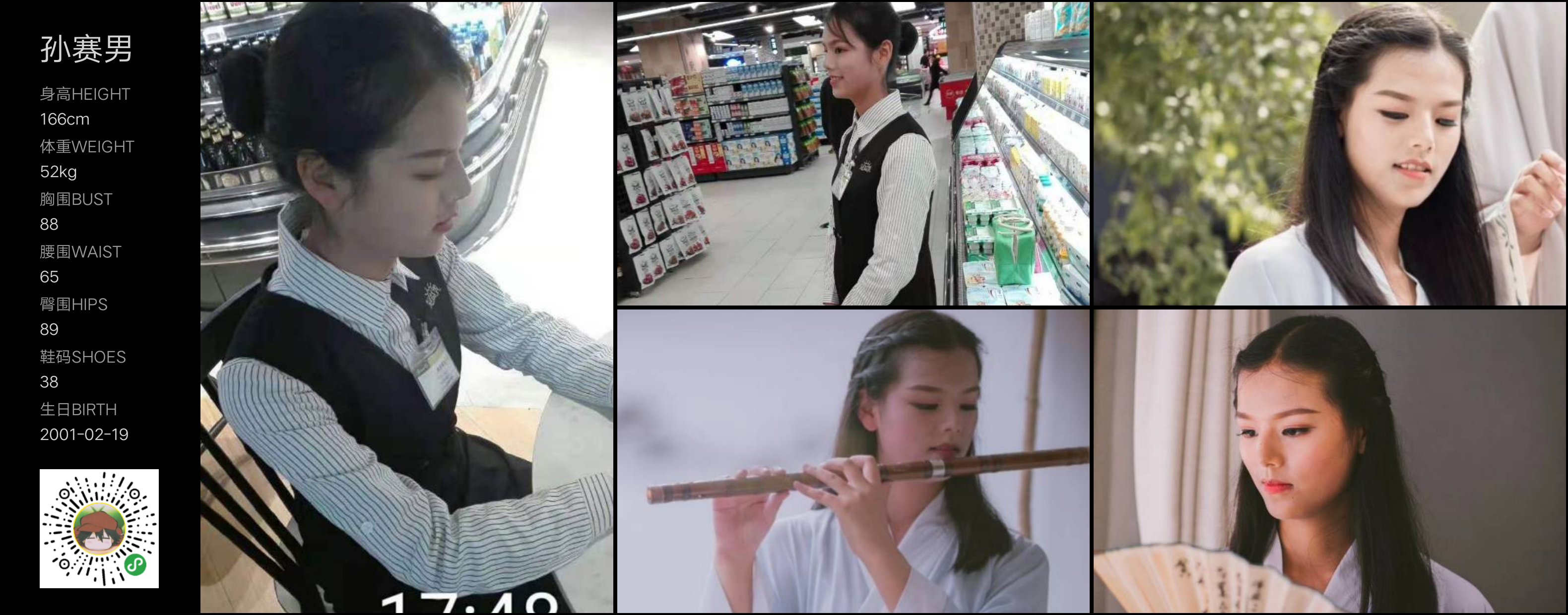 模卡