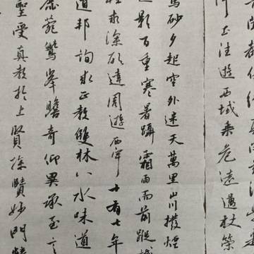 经历图片