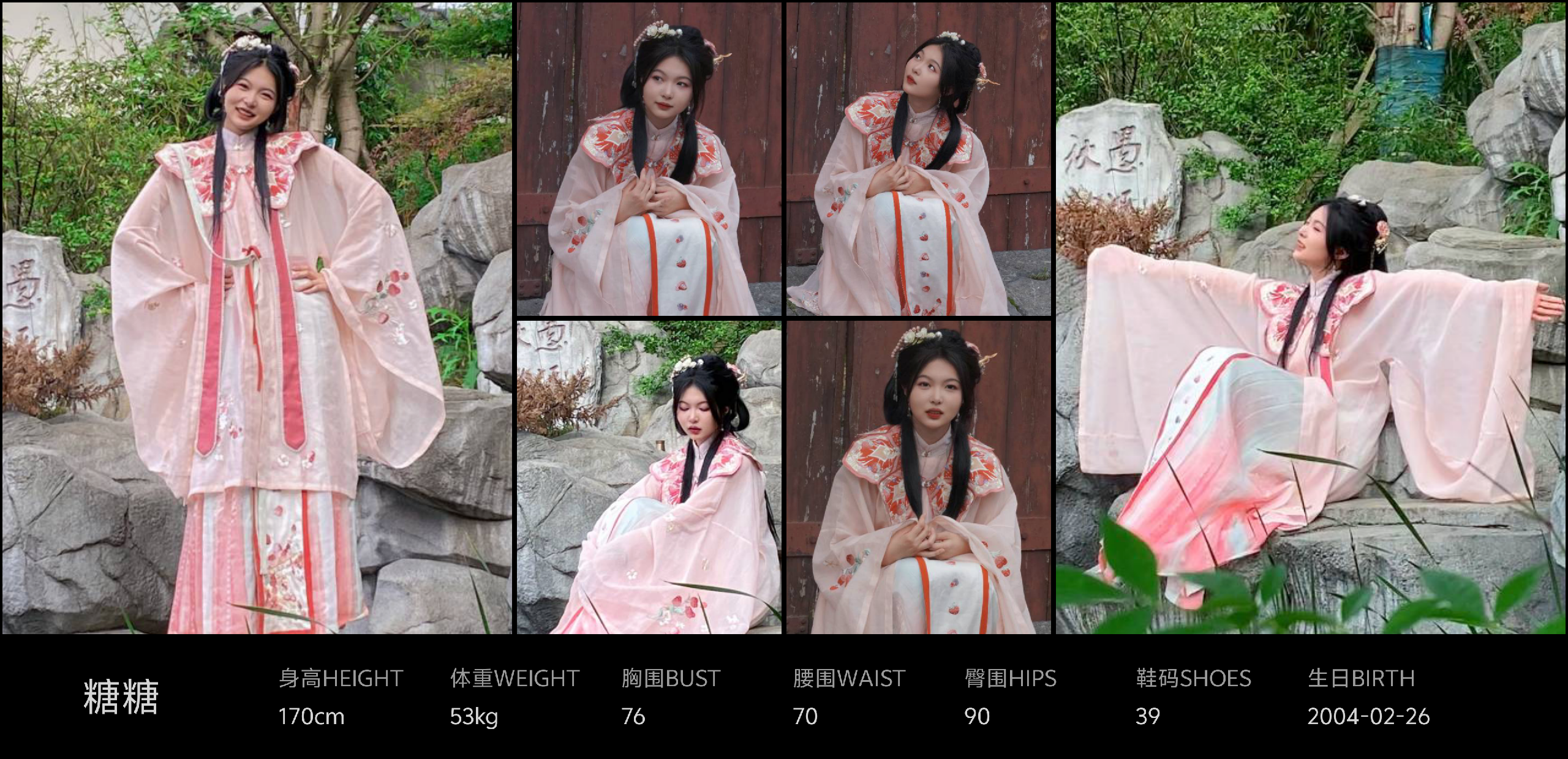 模卡