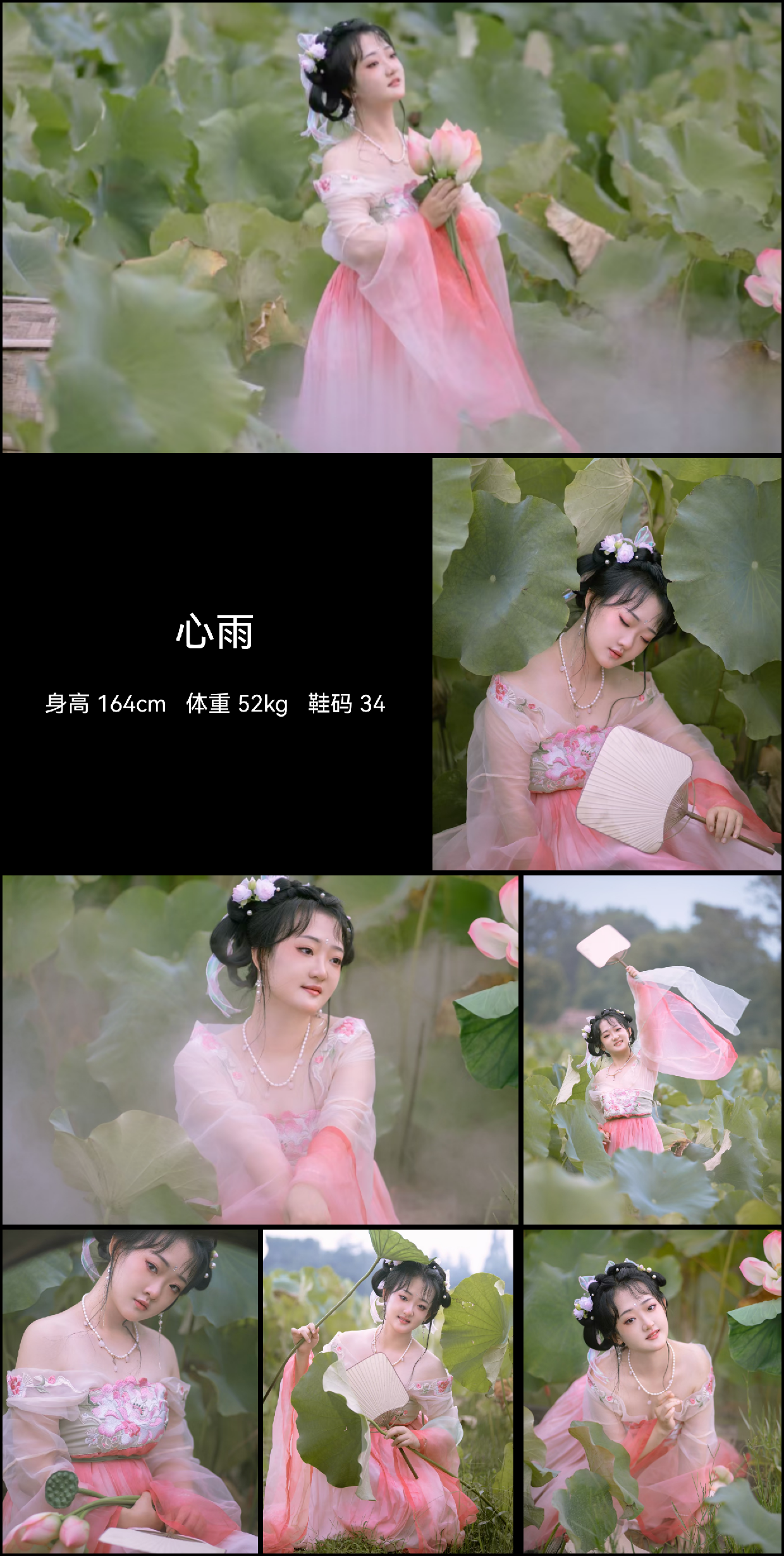 美影云