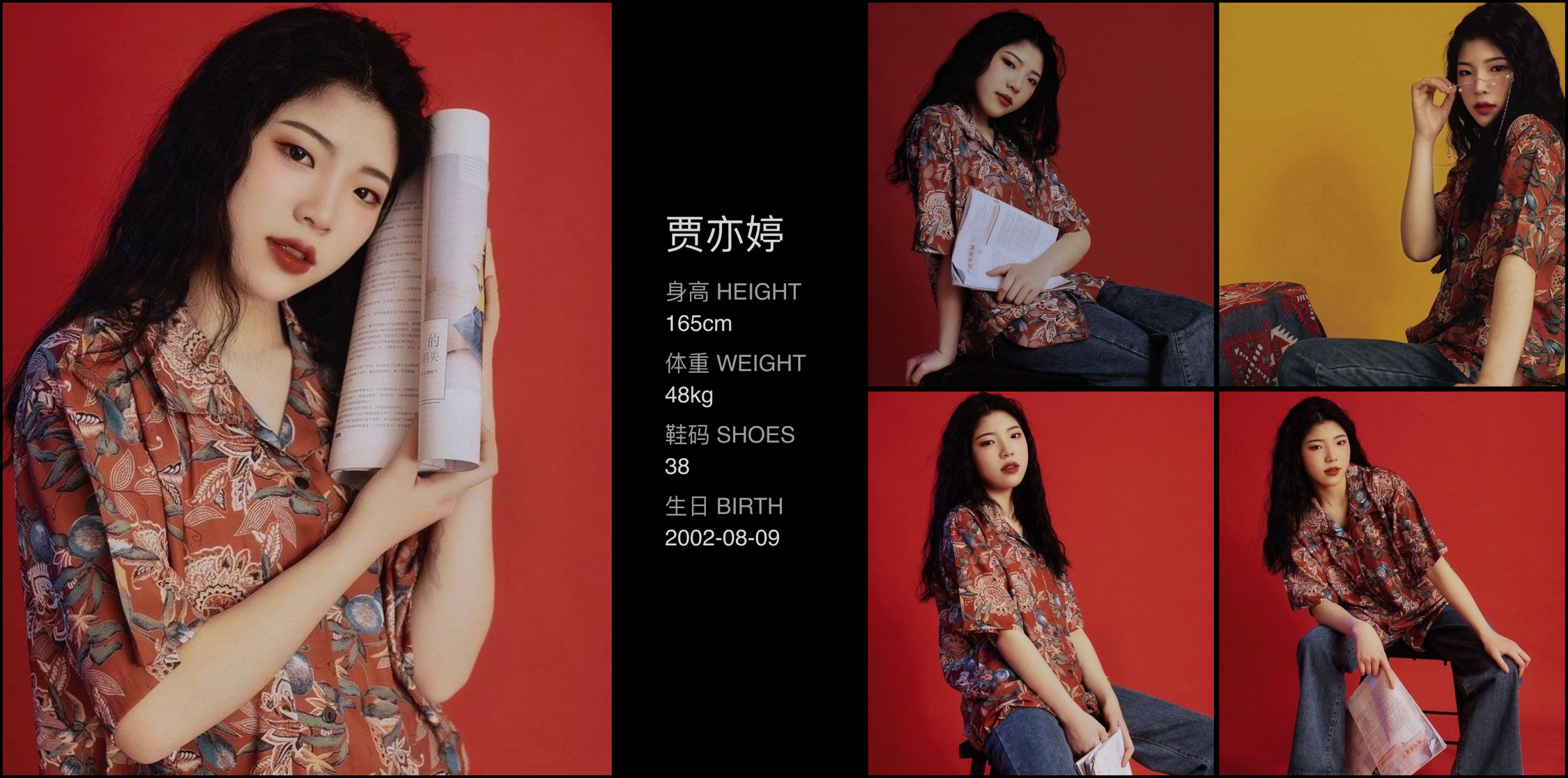 模卡