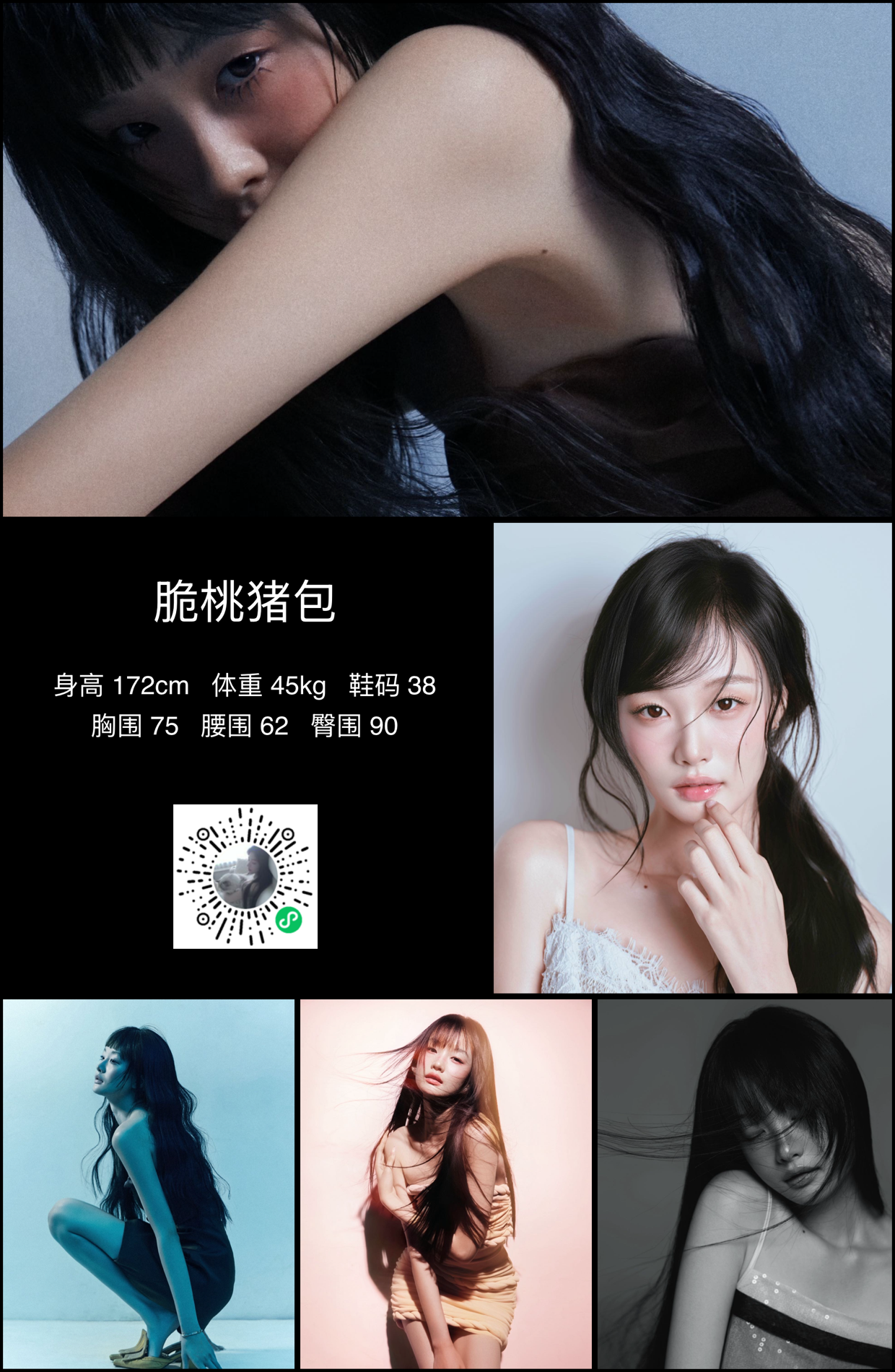 美影云