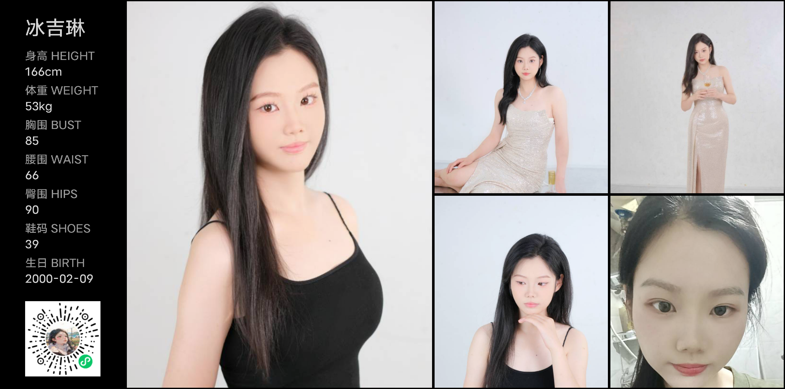 美影云